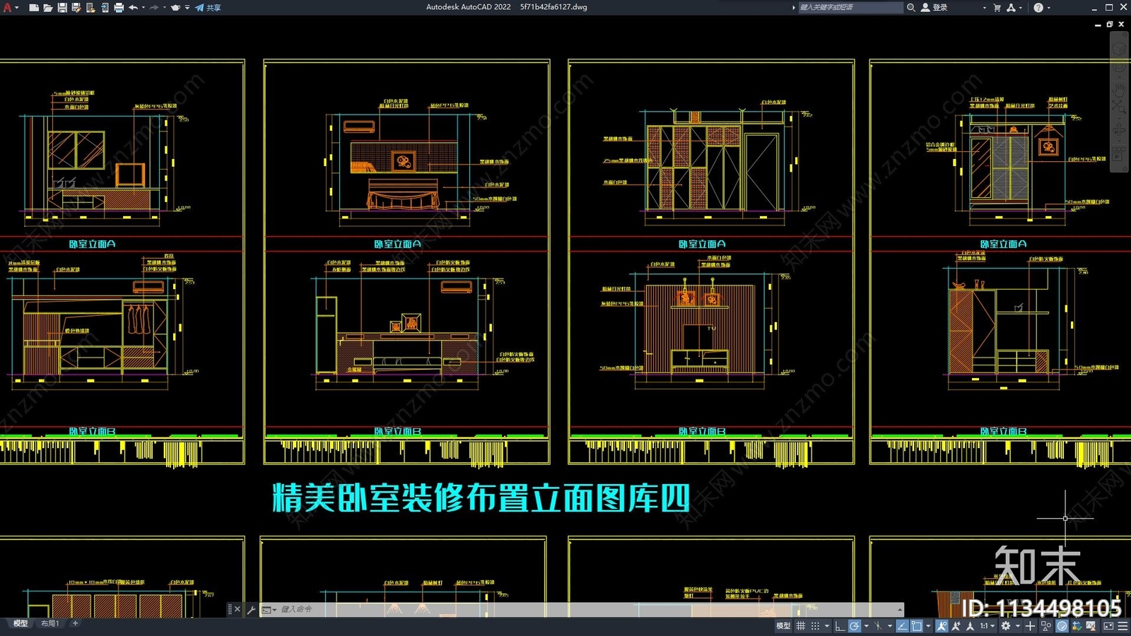 精美卧室立面图合集cad施工图下载【ID:1134498105】