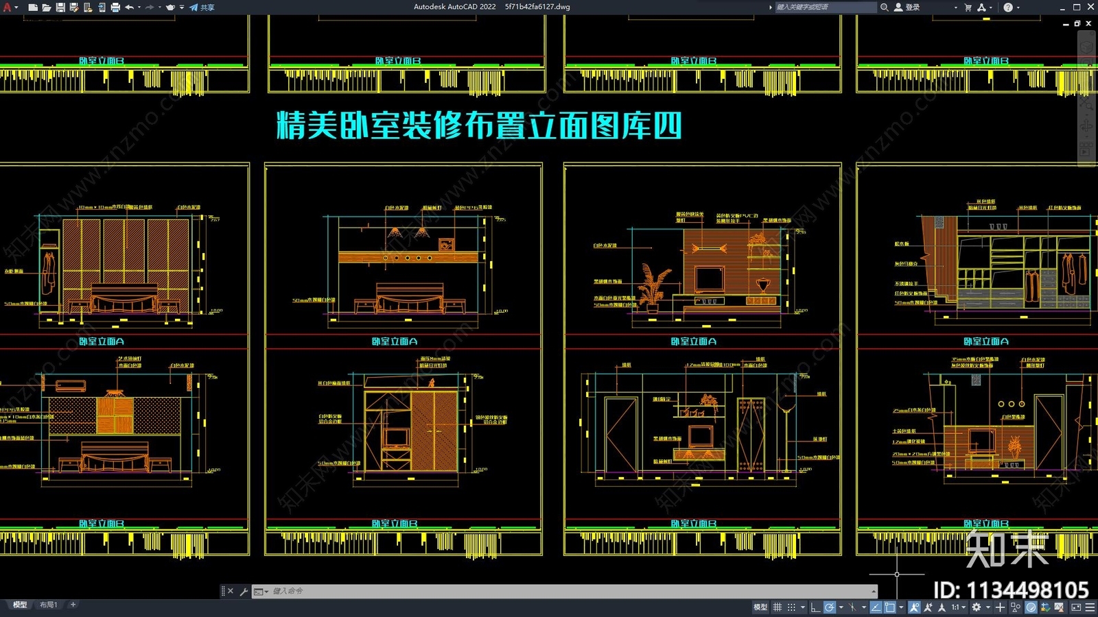 精美卧室立面图合集cad施工图下载【ID:1134498105】