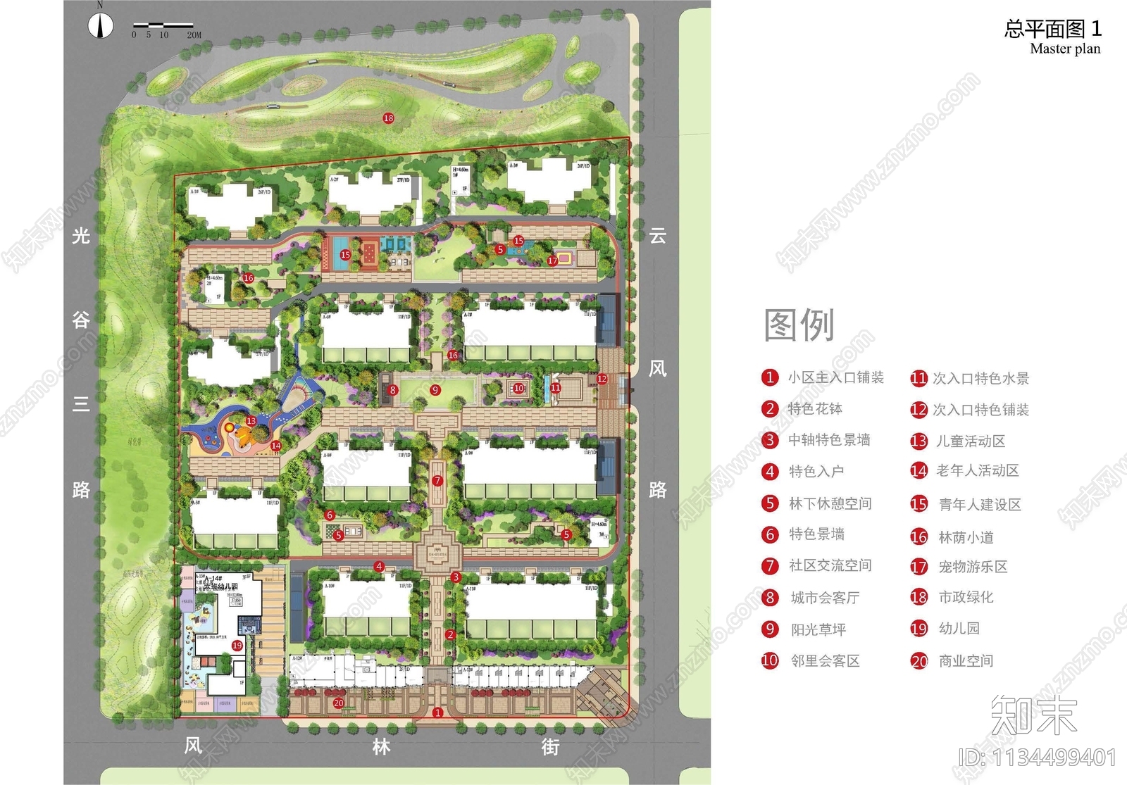 武汉光谷绿地居住区景观施工图下载【ID:1134499401】