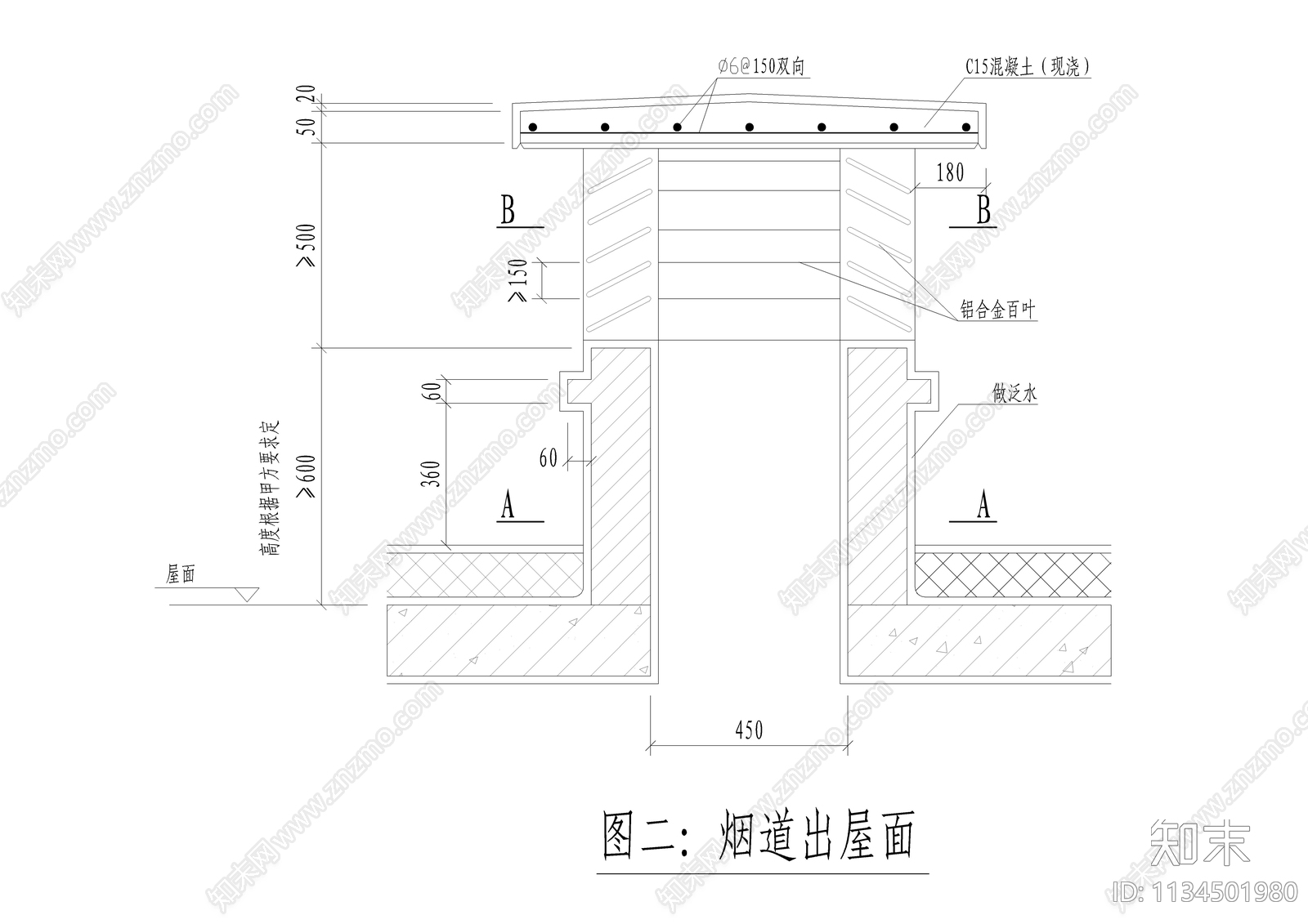 住宅烟道详图cad施工图下载【ID:1134501980】