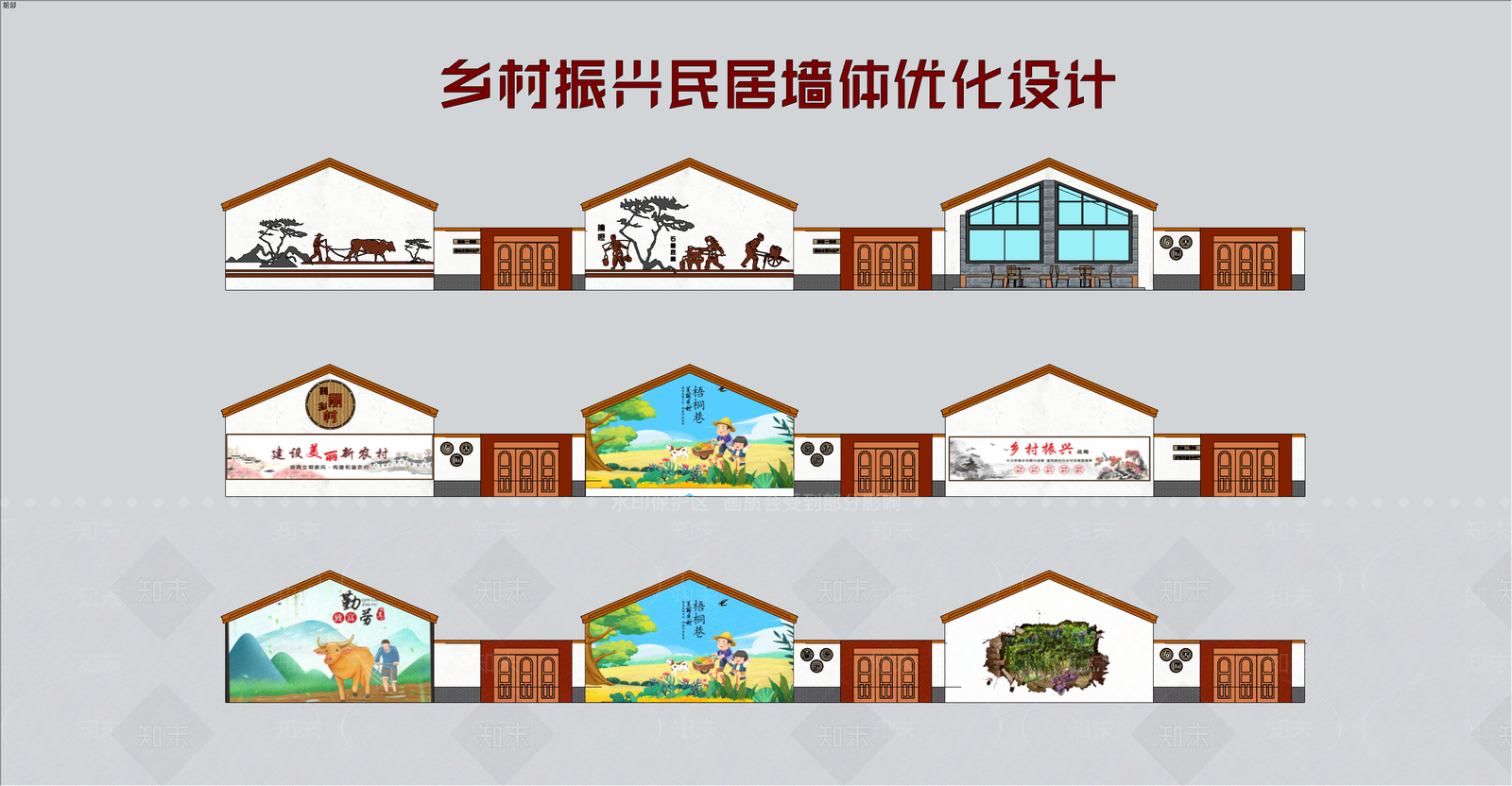 现代乡村墙绘SU模型下载【ID:1135954700】