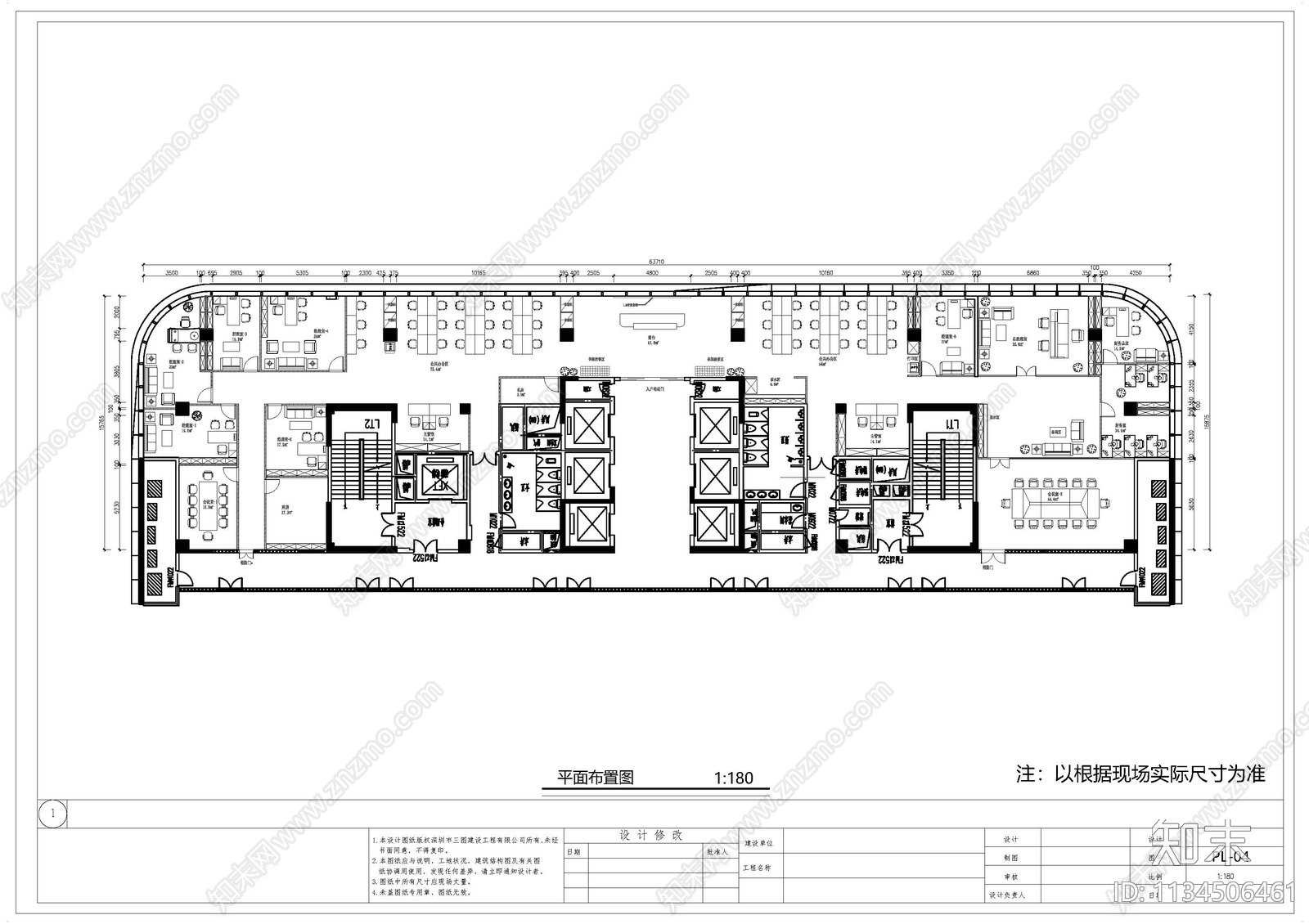 写字楼办公室cad施工图下载【ID:1134506461】