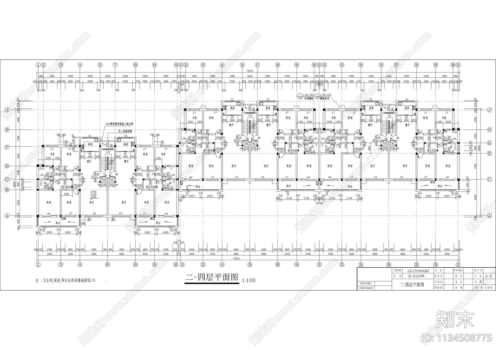 教工住宅建筑cad施工图下载【ID:1134508775】