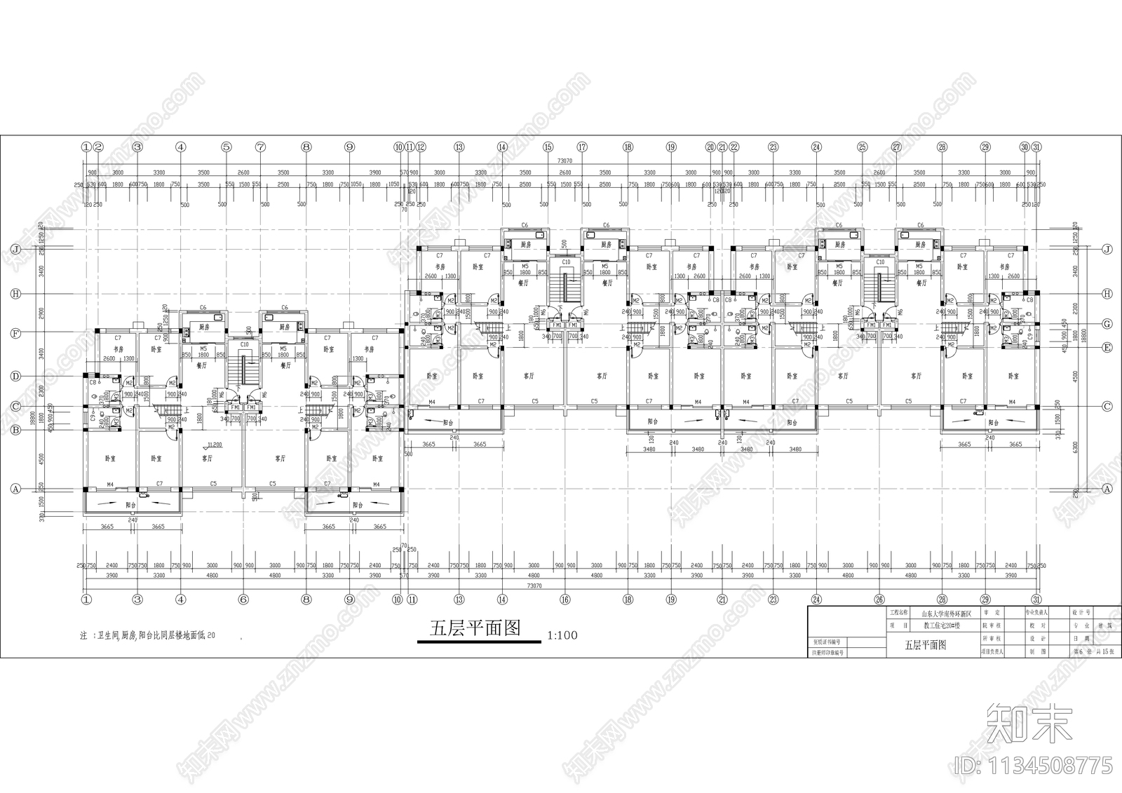 教工住宅建筑cad施工图下载【ID:1134508775】