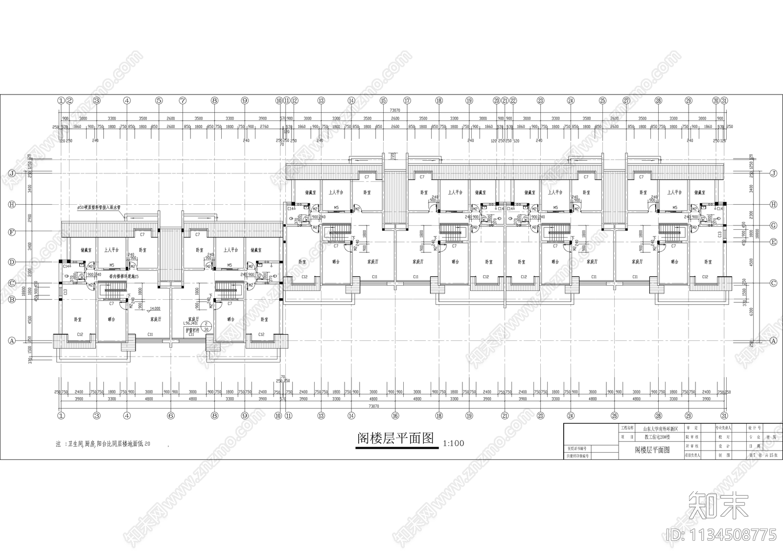 教工住宅建筑cad施工图下载【ID:1134508775】