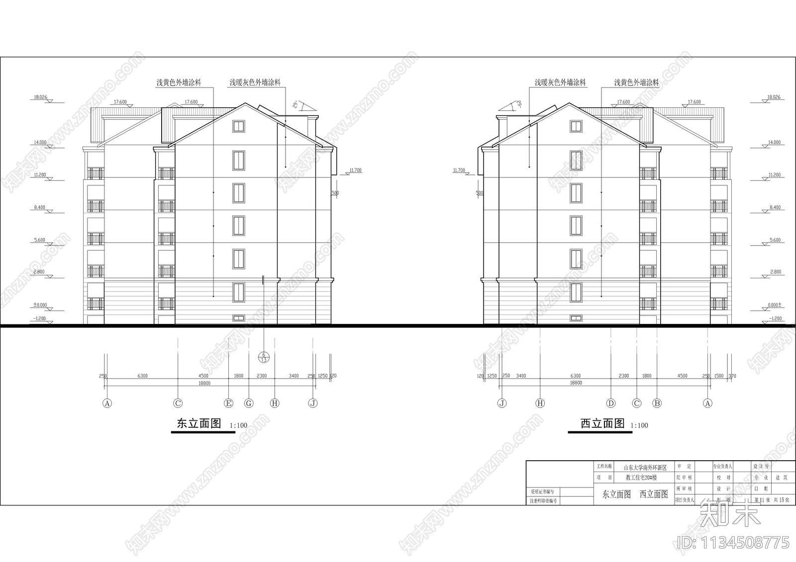 教工住宅建筑cad施工图下载【ID:1134508775】