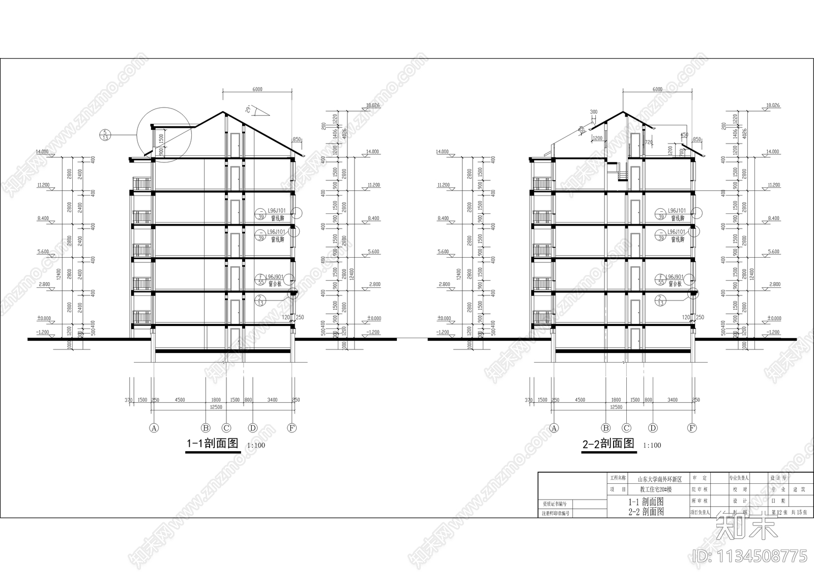 教工住宅建筑cad施工图下载【ID:1134508775】