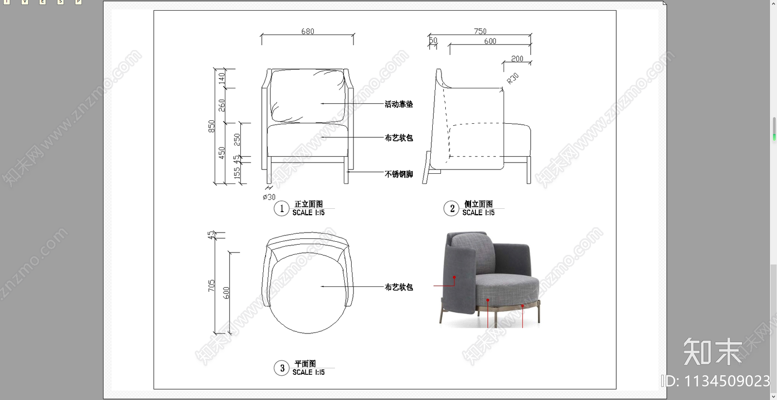 单人沙发cad施工图下载【ID:1134509023】