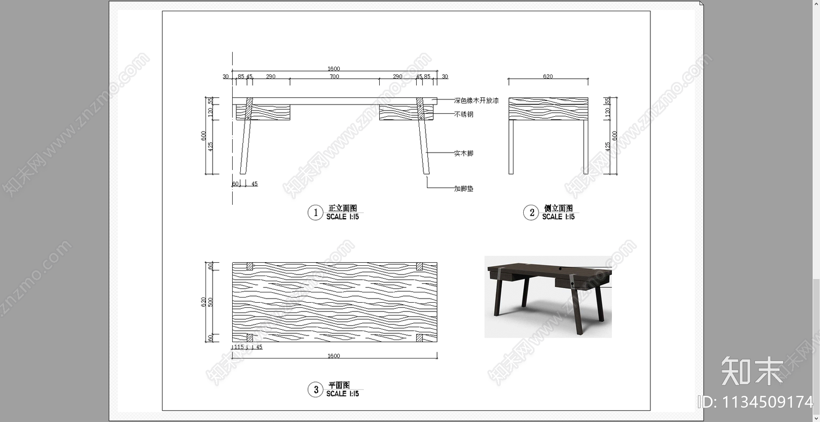 书桌方桌cad施工图下载【ID:1134509174】
