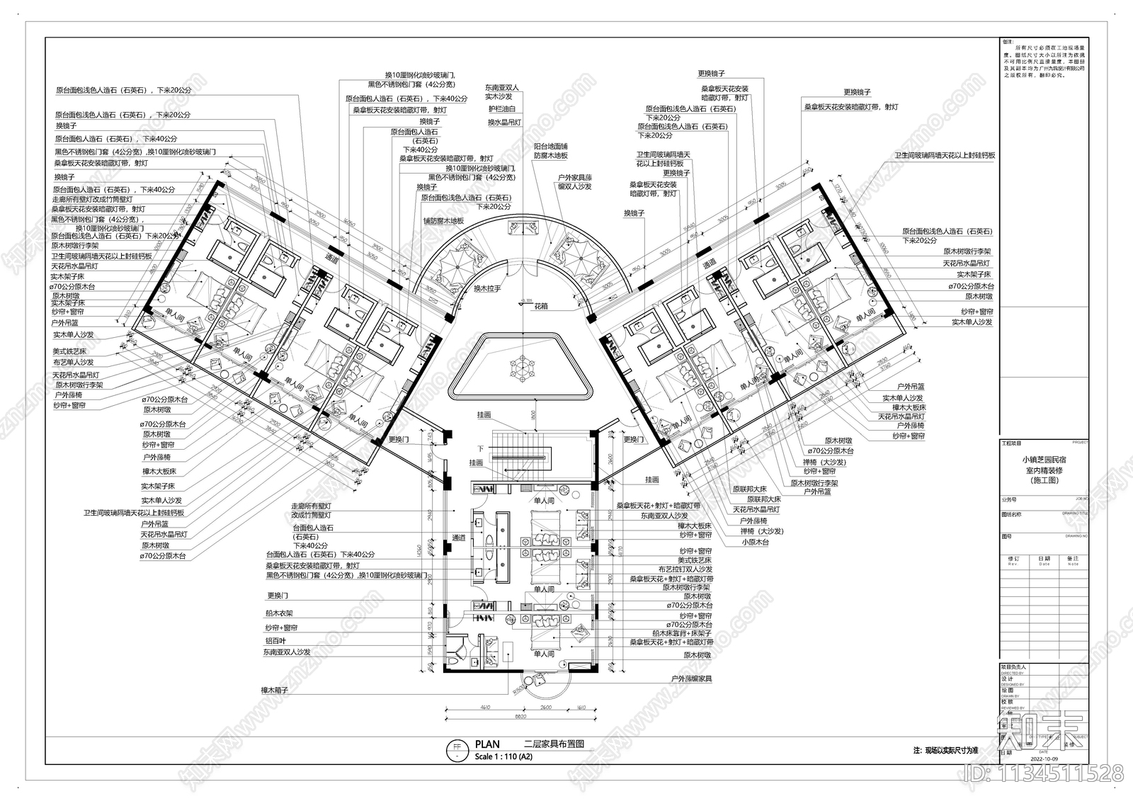 小镇芝园民宿室内装修cad施工图下载【ID:1134511528】