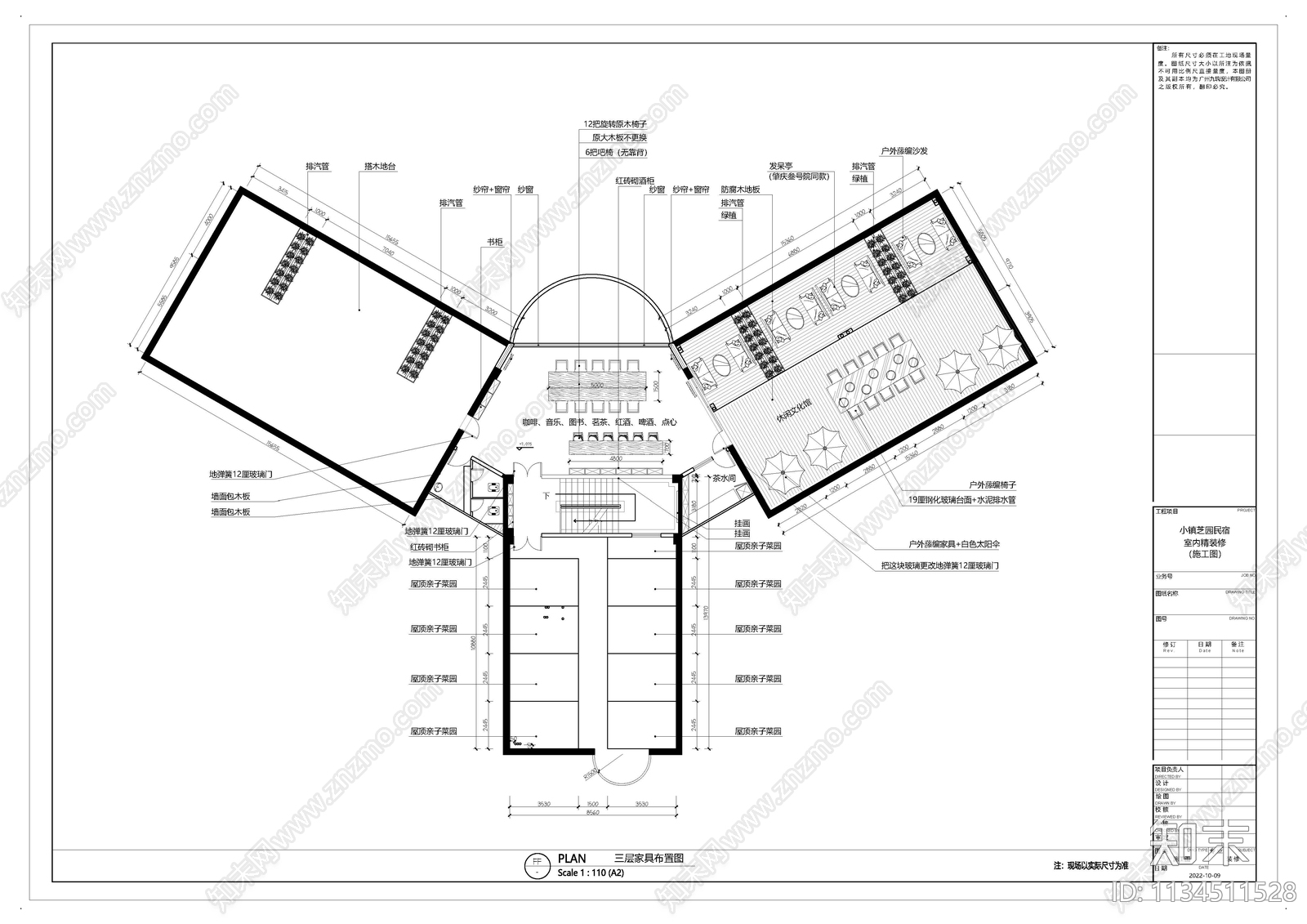 小镇芝园民宿室内装修cad施工图下载【ID:1134511528】