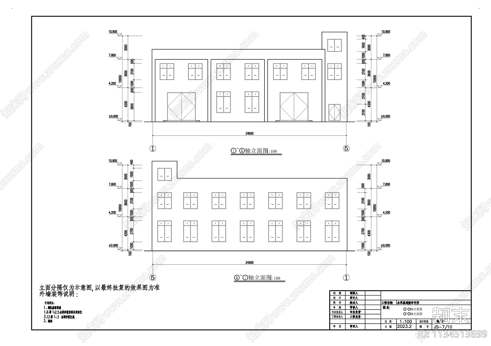 水果基地储存车间建筑cad施工图下载【ID:1134513699】