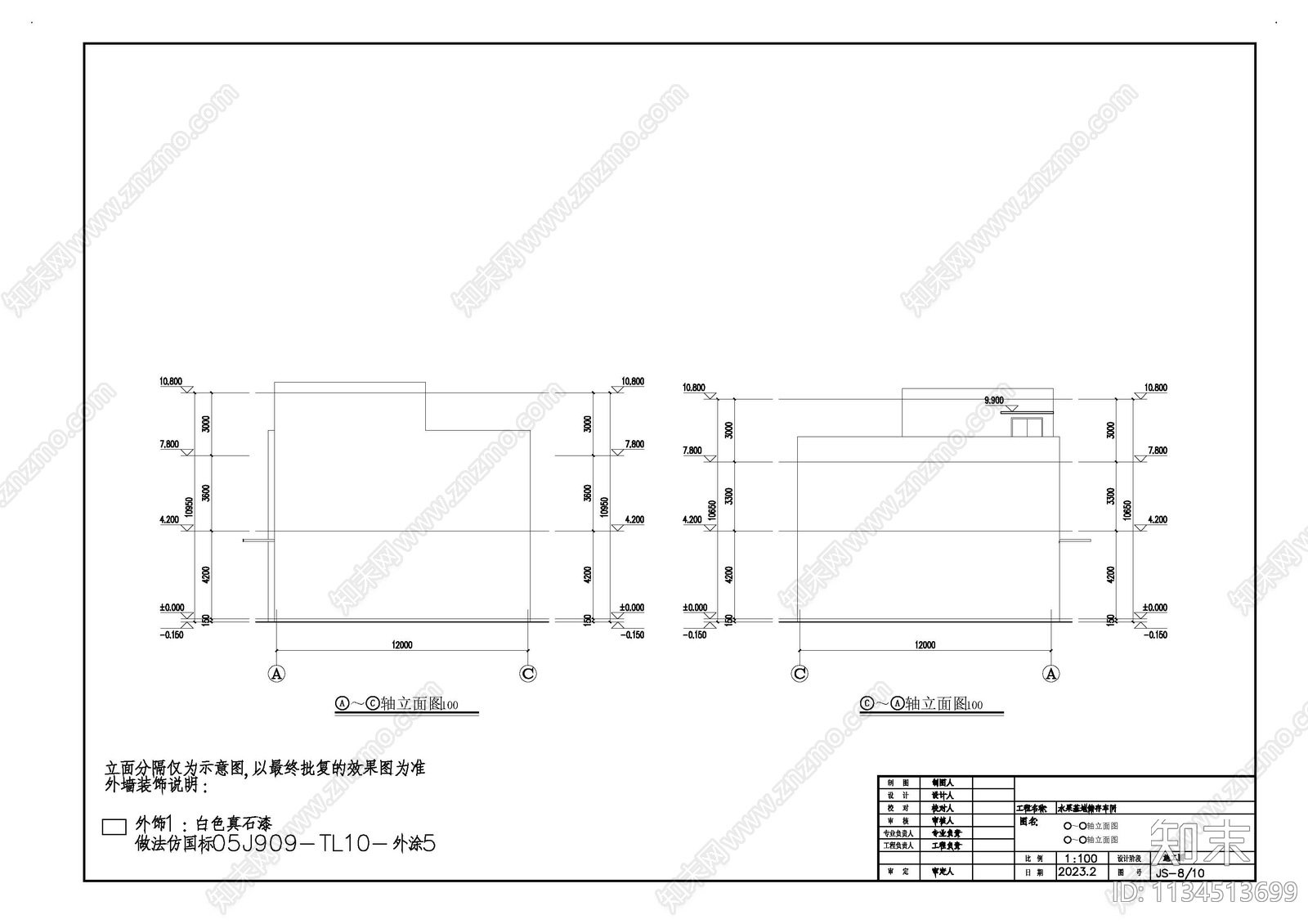 水果基地储存车间建筑cad施工图下载【ID:1134513699】