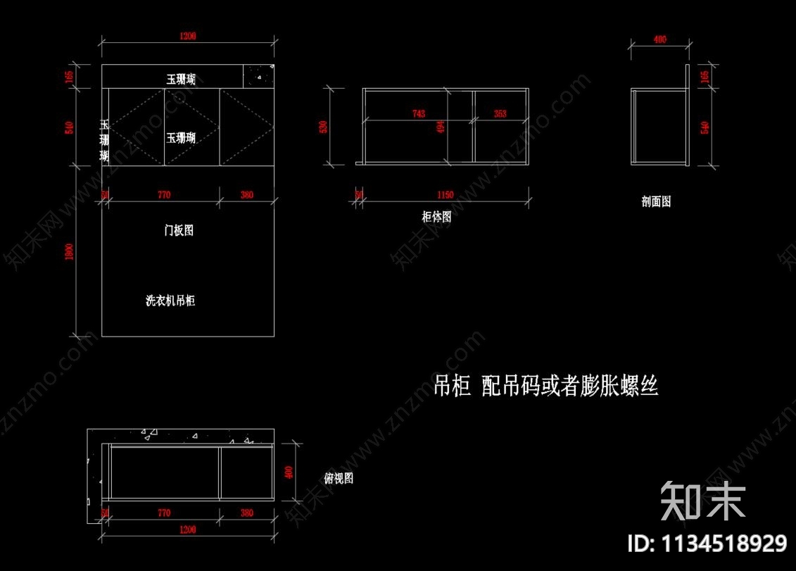 定制柜cad施工图下载【ID:1134518929】