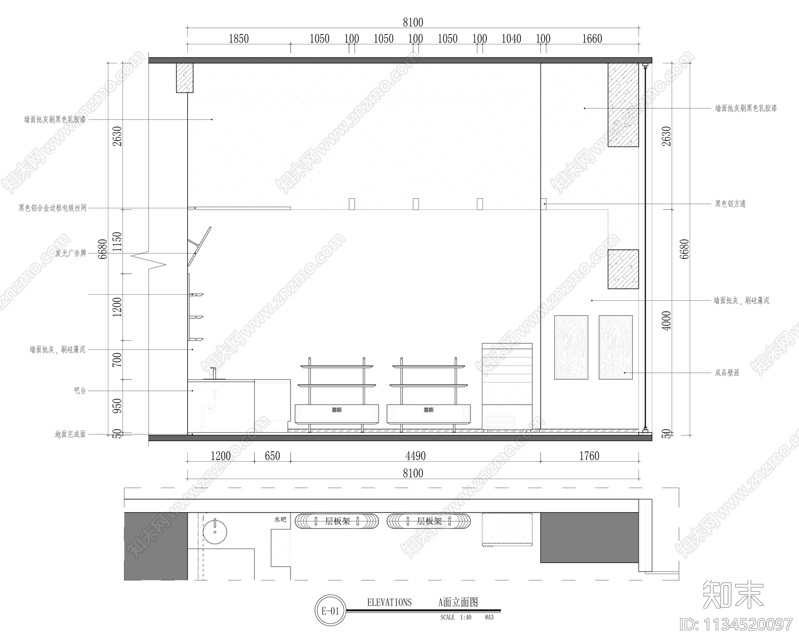 面包吐司专卖店效果图cad施工图下载【ID:1134520097】