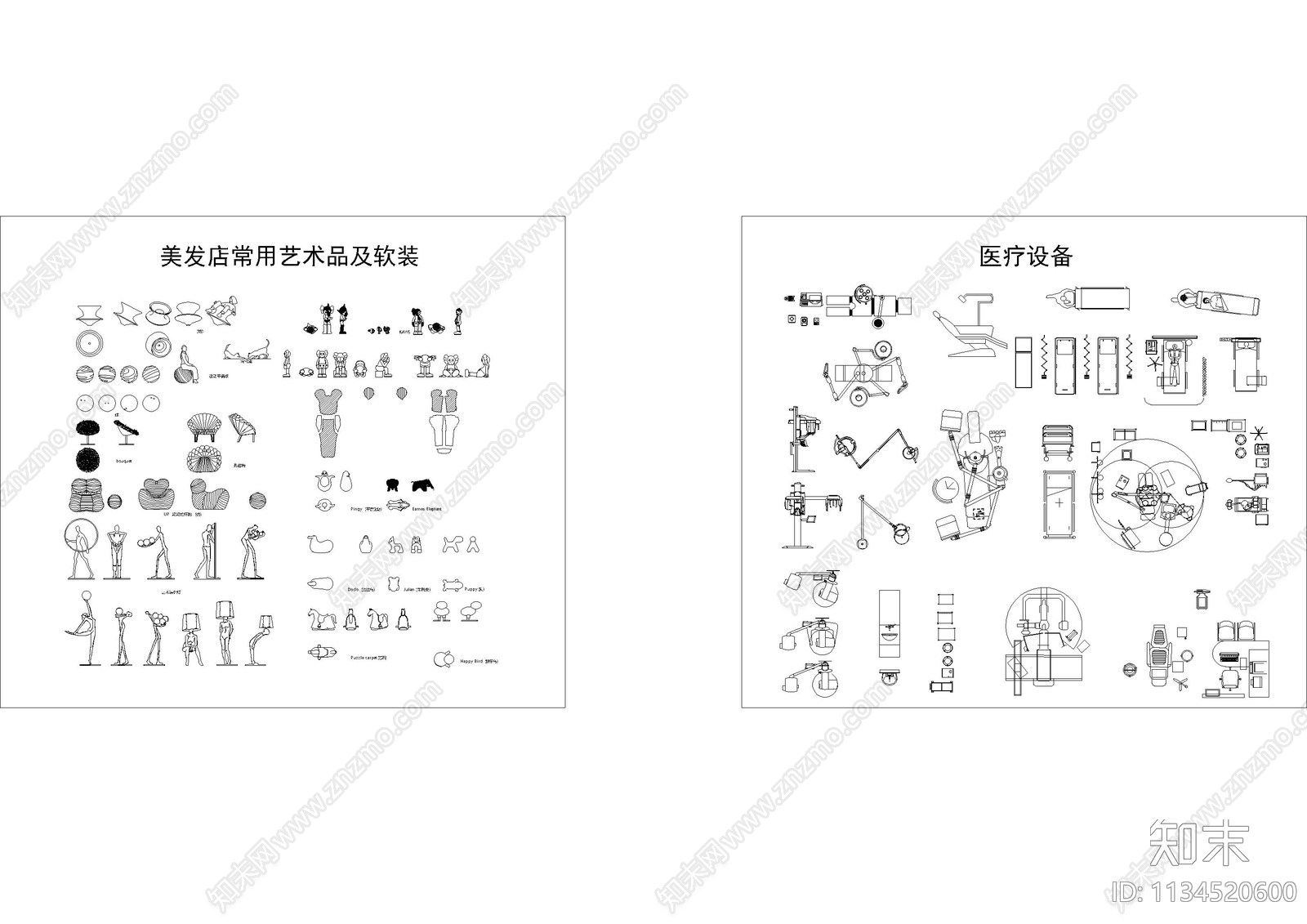 美容美发医疗设备cad施工图下载【ID:1134520600】