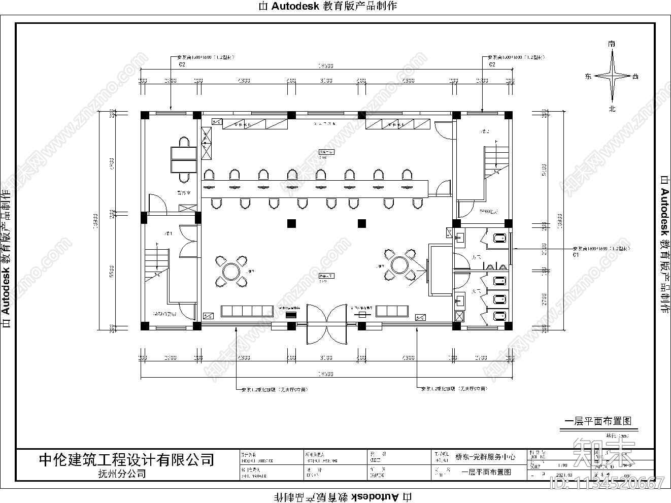 党群服务中心施工图下载【ID:1134520667】