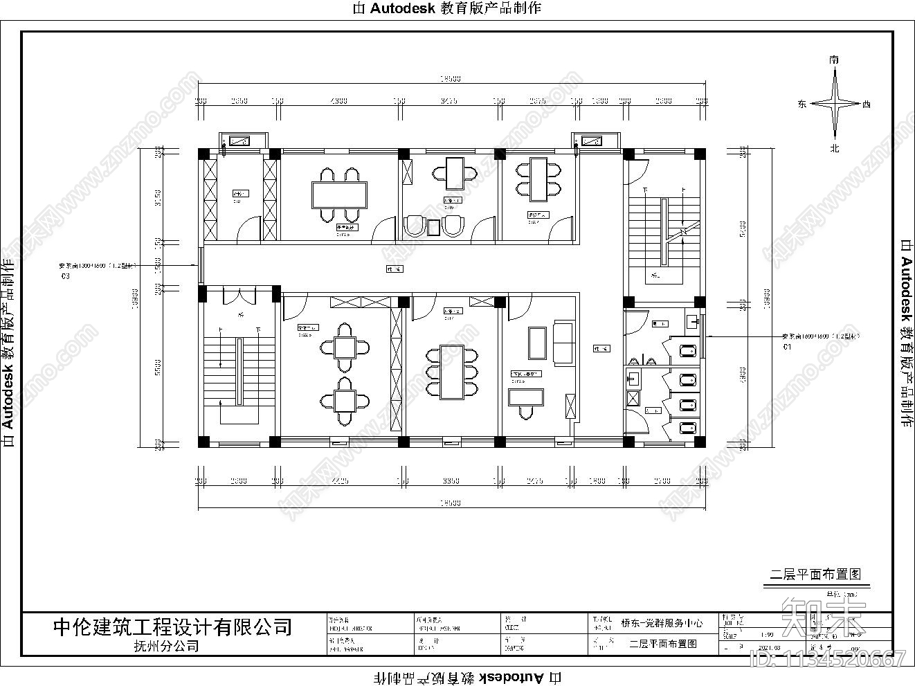 党群服务中心施工图下载【ID:1134520667】