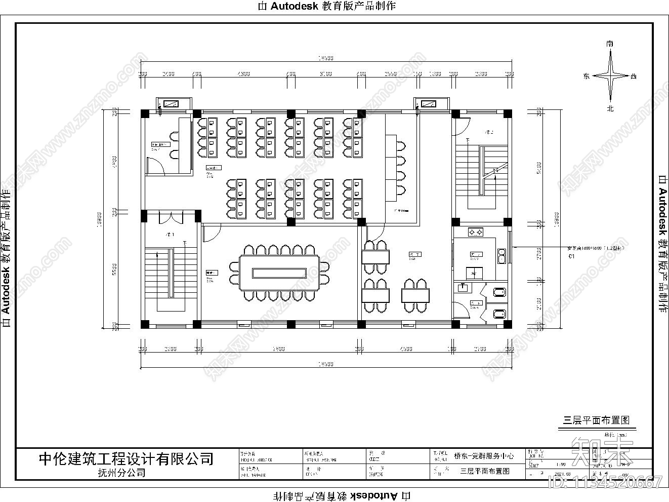 党群服务中心施工图下载【ID:1134520667】