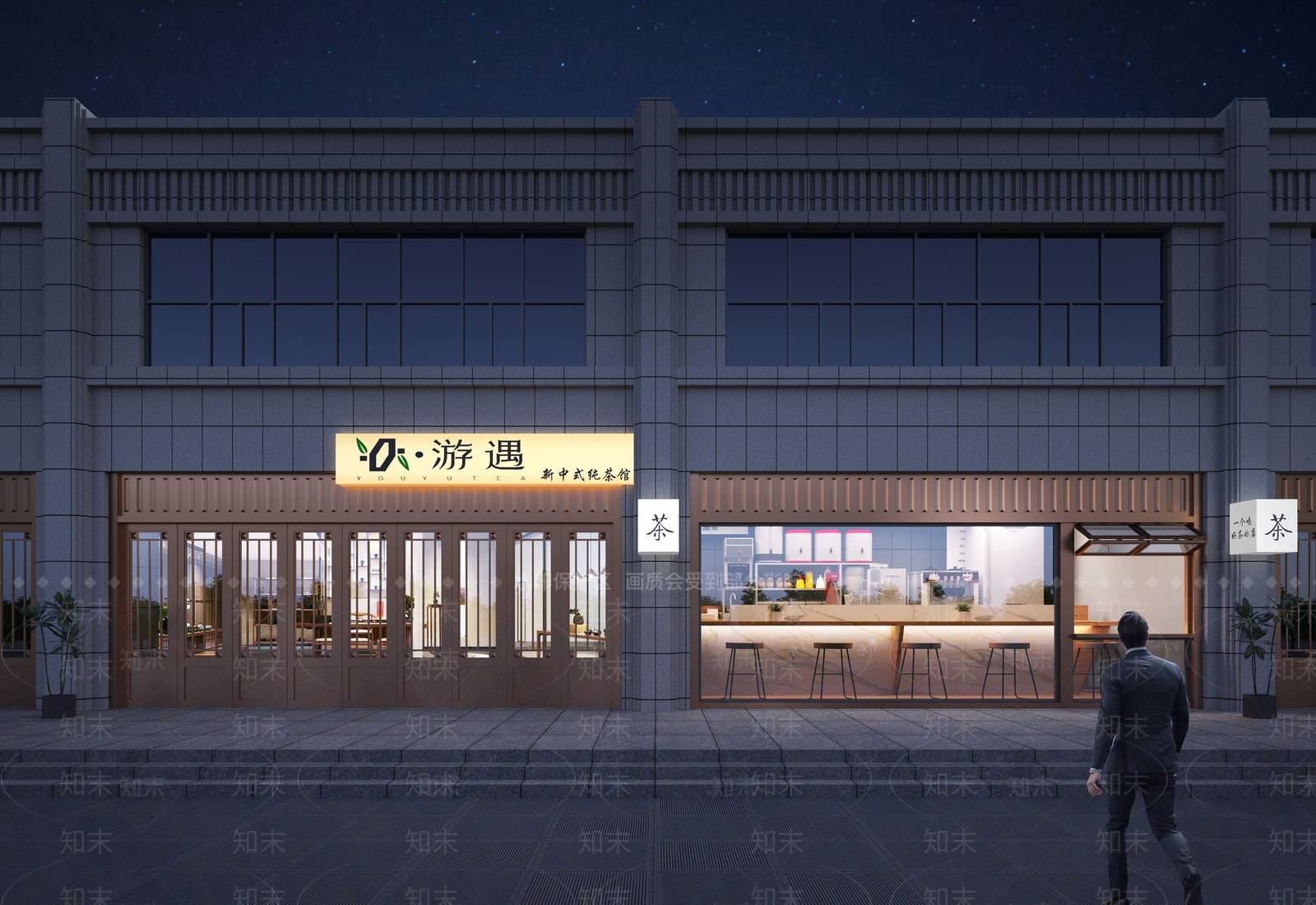 新中式茶馆门楼3D模型下载【ID:1134522755】