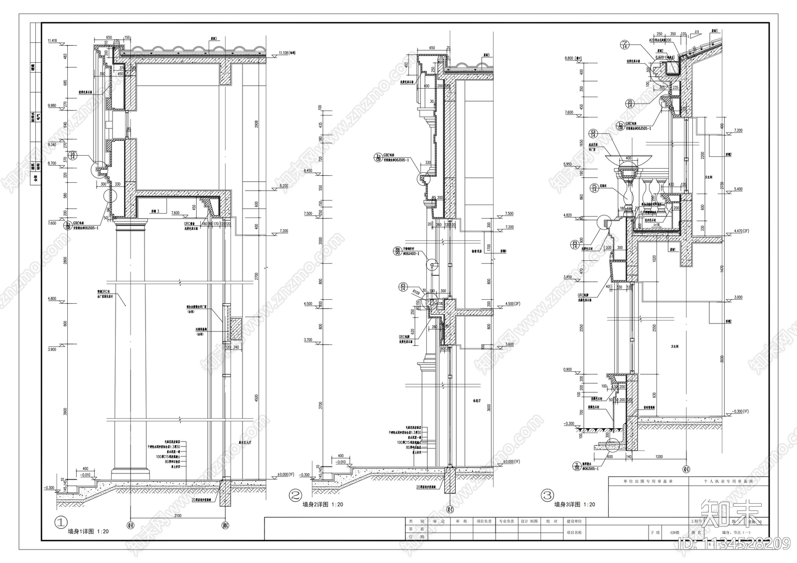 法式会所建筑施工图下载【ID:1134528209】