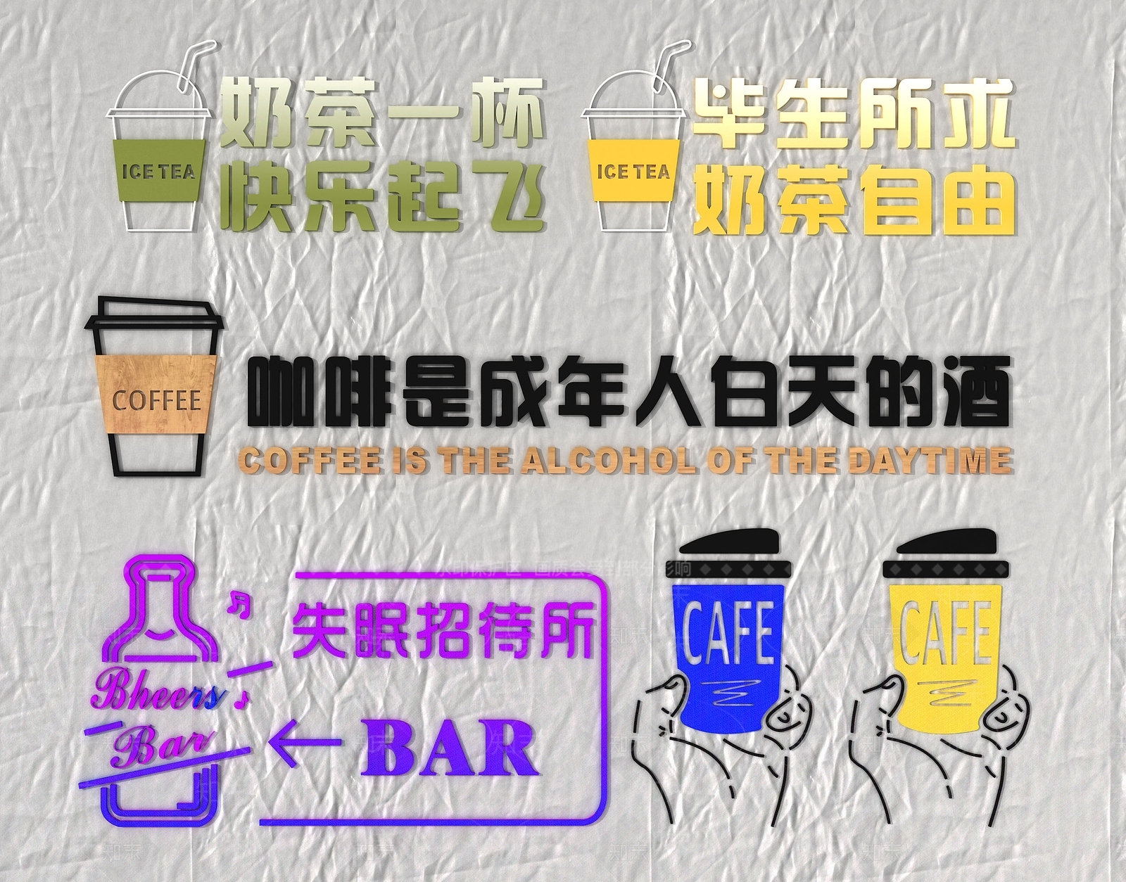 现代奶茶店墙面装饰3D模型下载【ID:1134528742】