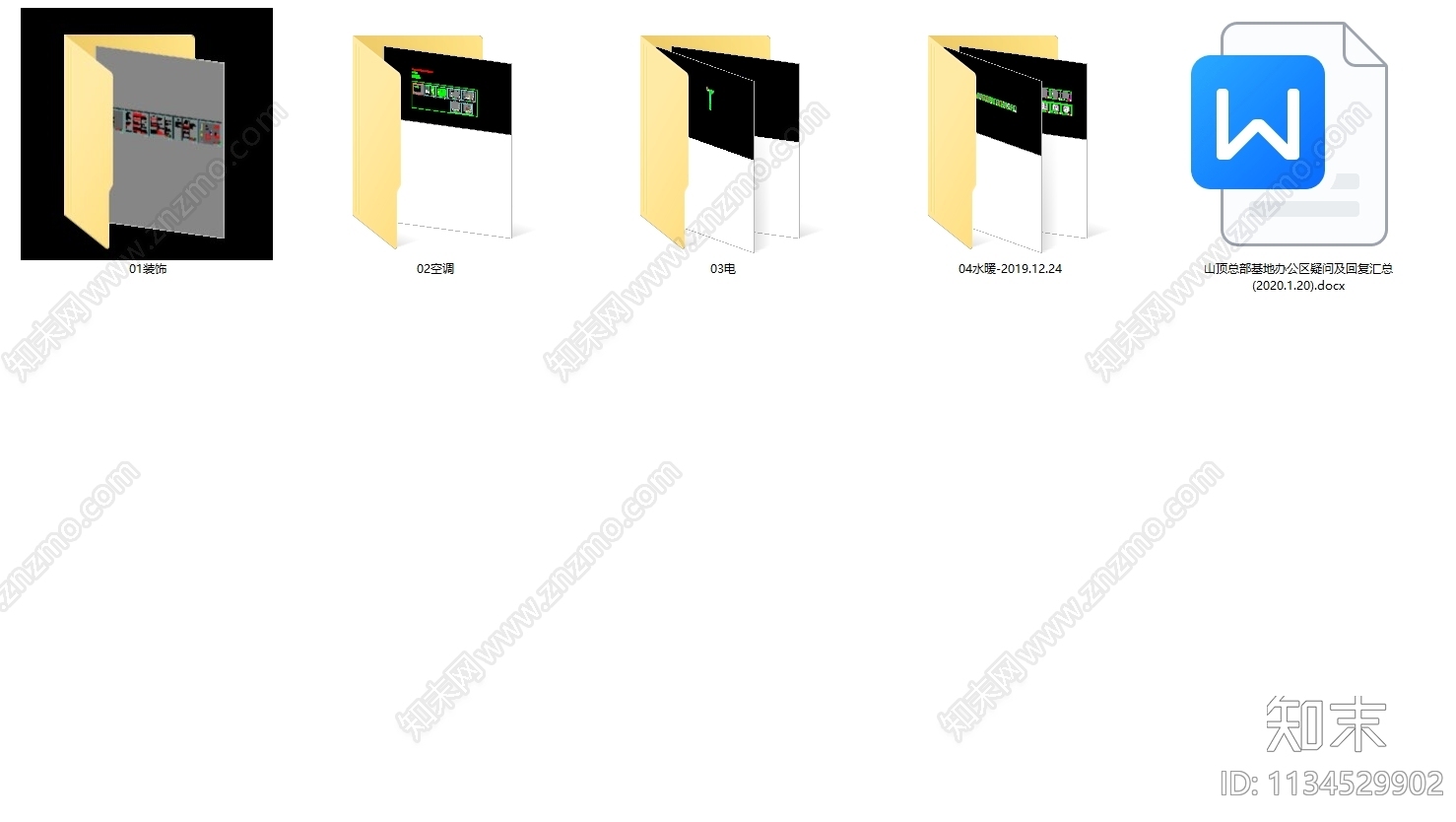 科研办公室cad施工图下载【ID:1134529902】