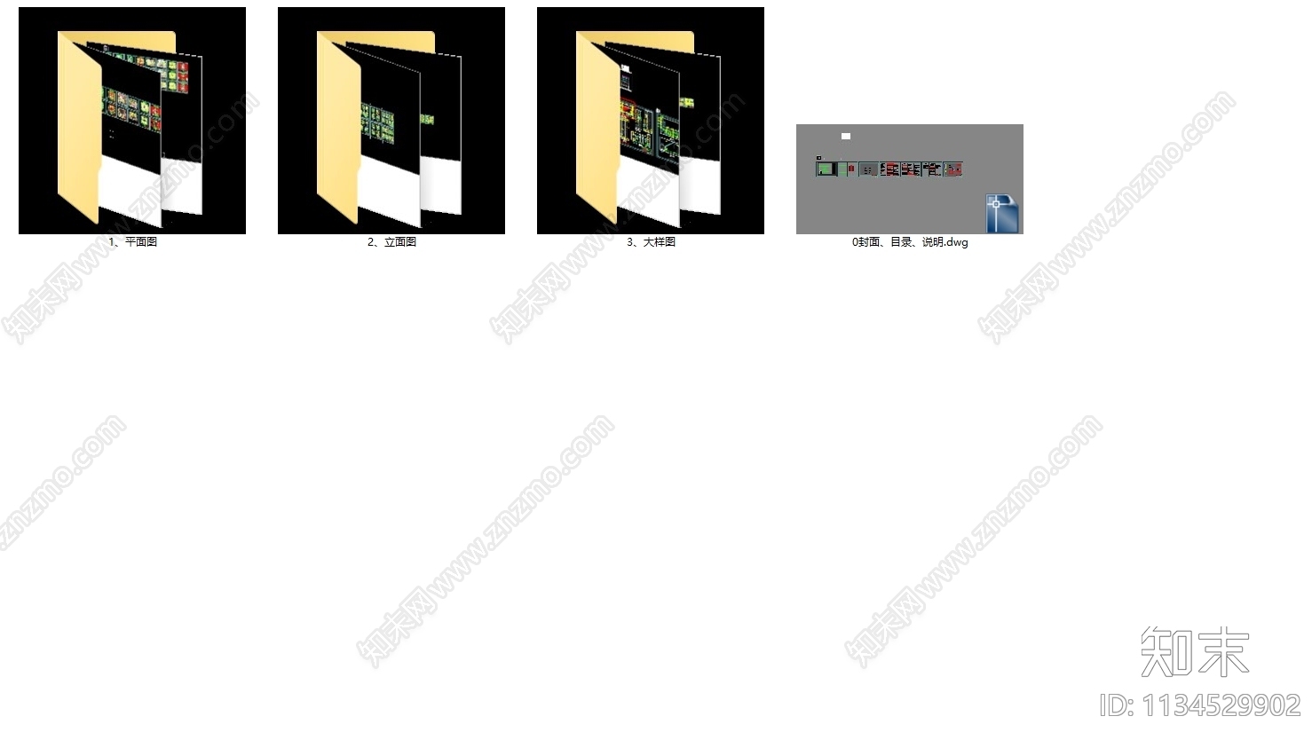 科研办公室cad施工图下载【ID:1134529902】