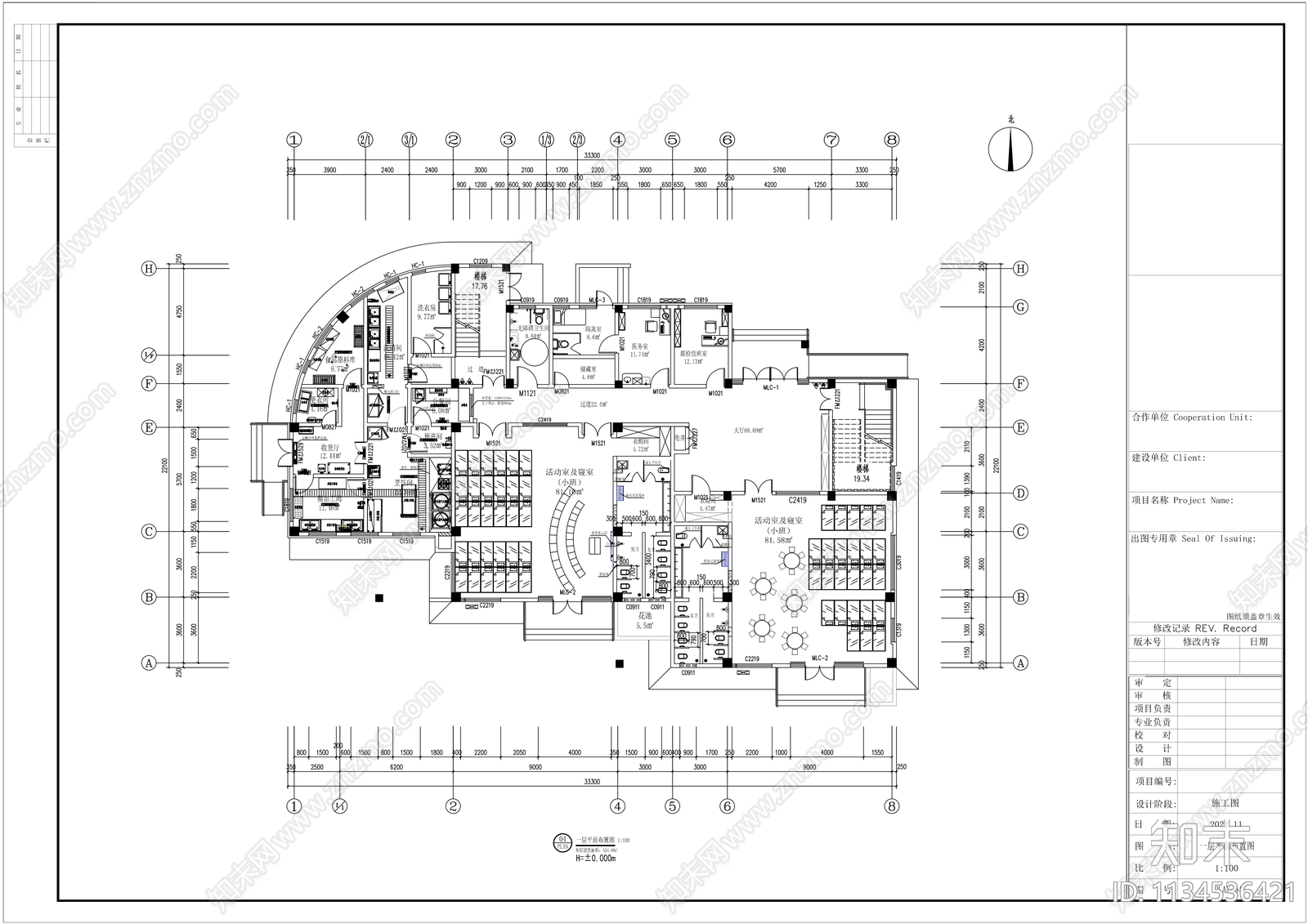 幼儿园平面布置图施工图下载【ID:1134536421】