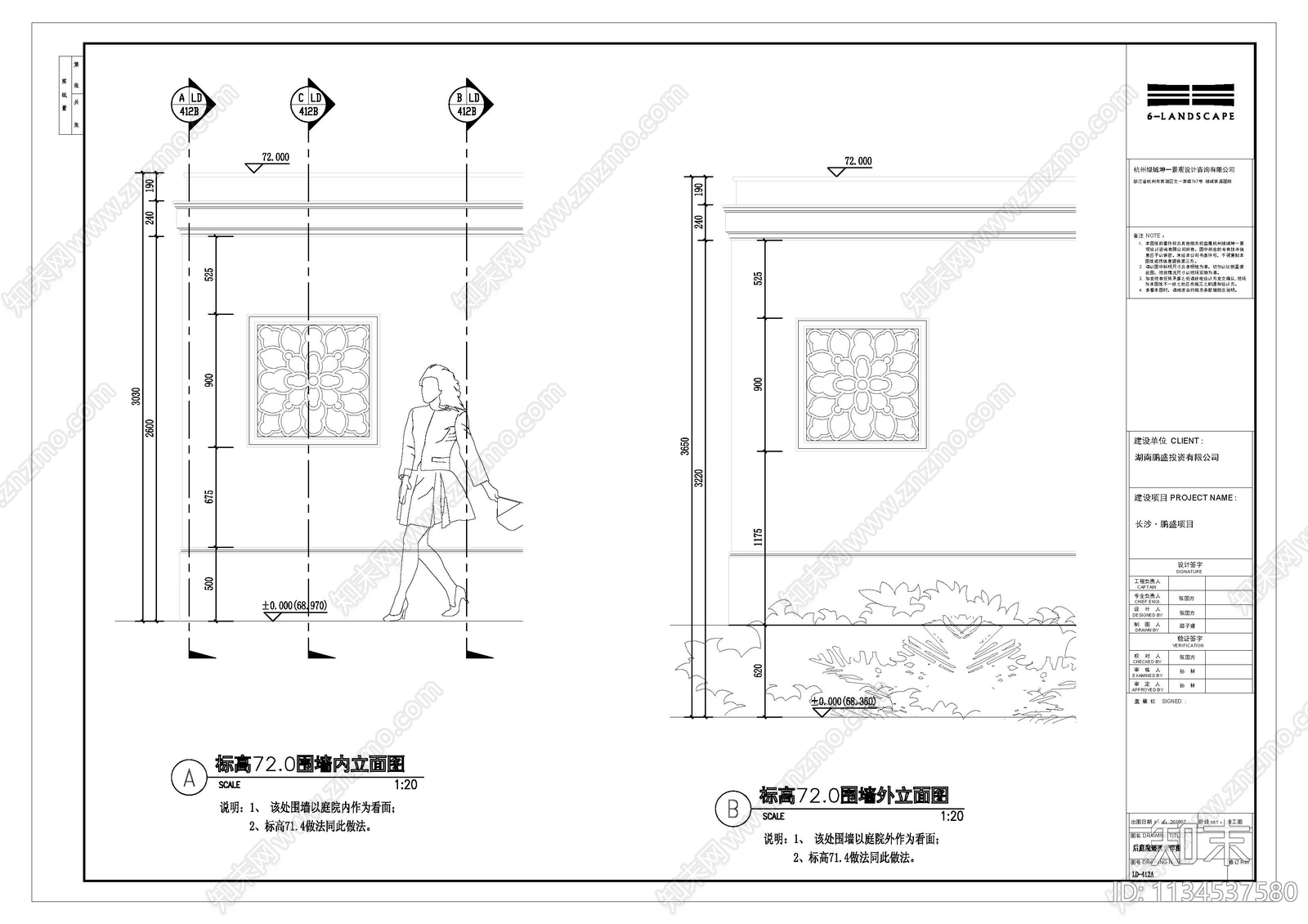 中式庭院围墙cad施工图下载【ID:1134537580】