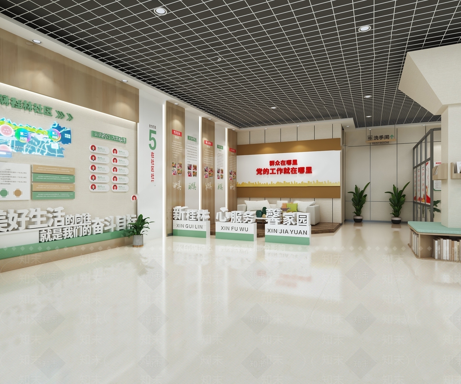 现代社区党群服务中心SU模型下载【ID:1134539098】