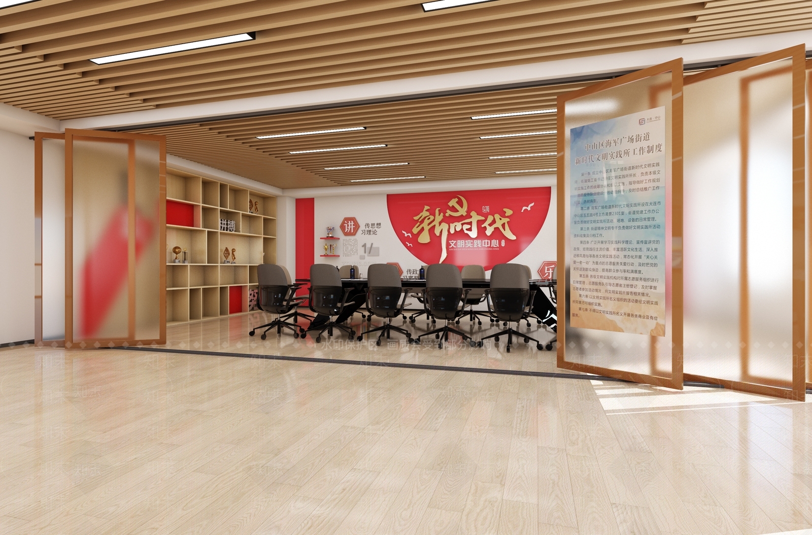 现代公共党建空间3D模型下载【ID:1134540658】