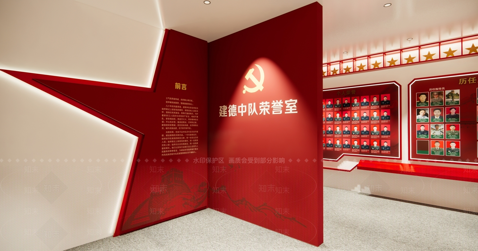 现代党建展厅SU模型下载【ID:1134539848】