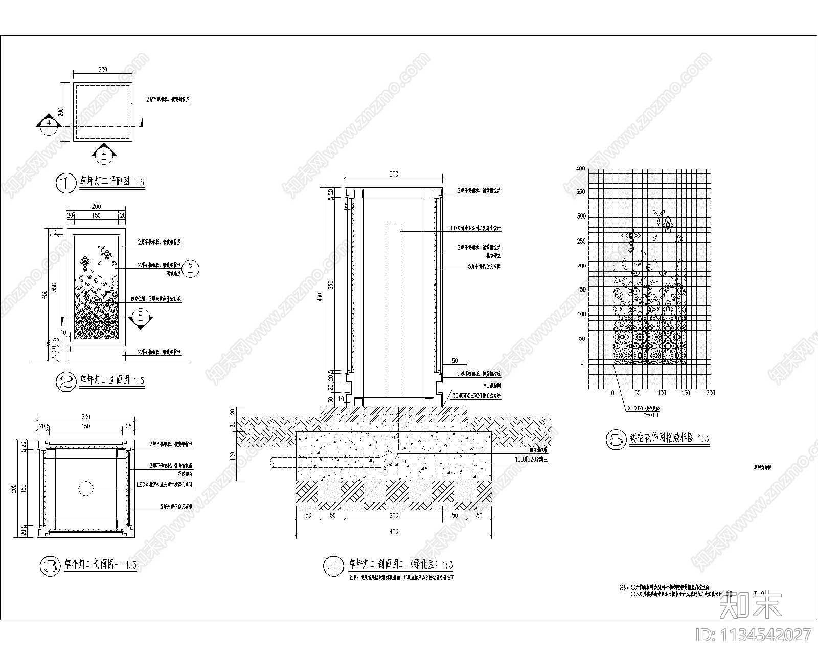 草坪灯详图施工图下载【ID:1134542027】