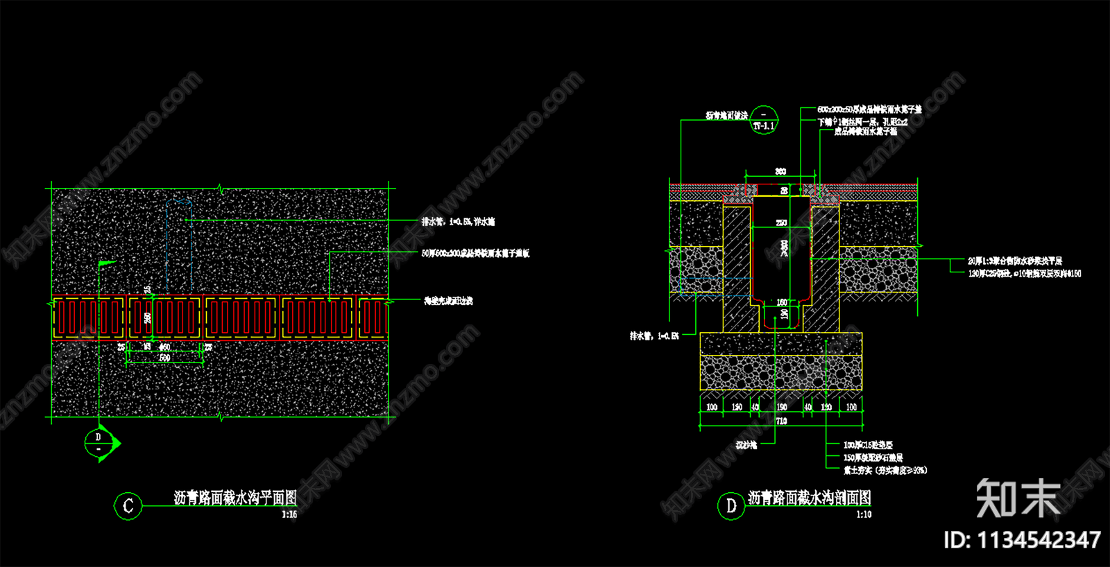 雨水口截水沟导水槽cad施工图下载【ID:1134542347】