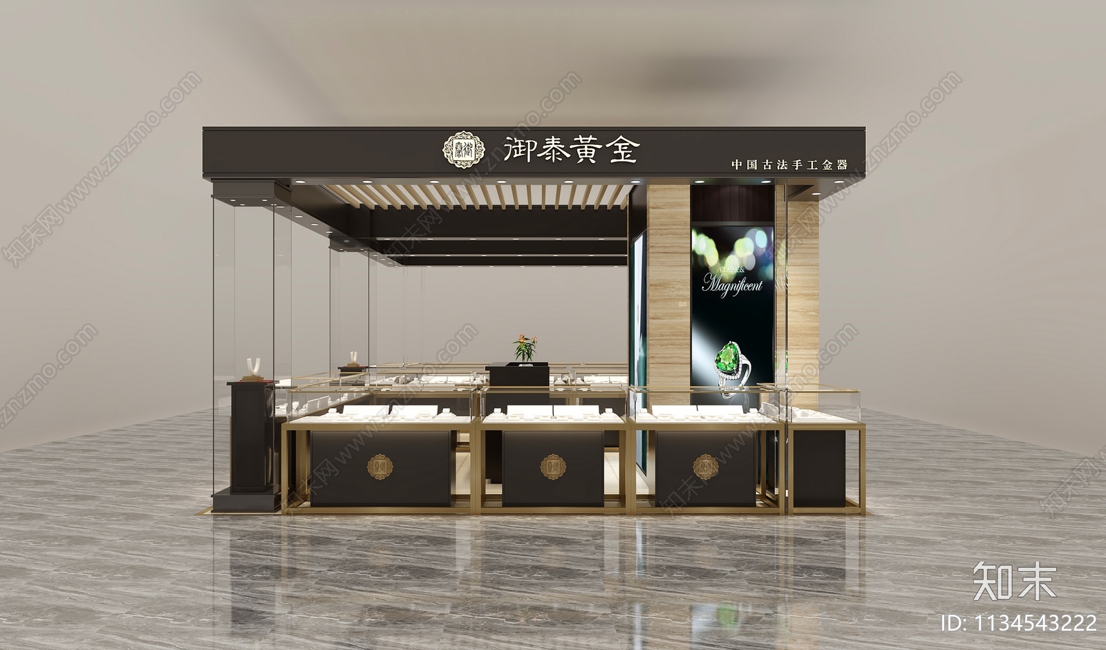 现代珠宝店3D模型下载【ID:1134543222】