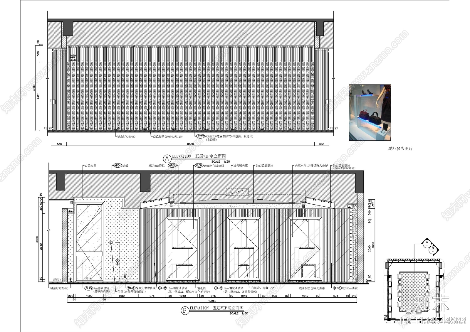 办公室全套cad施工图下载【ID:1134544883】