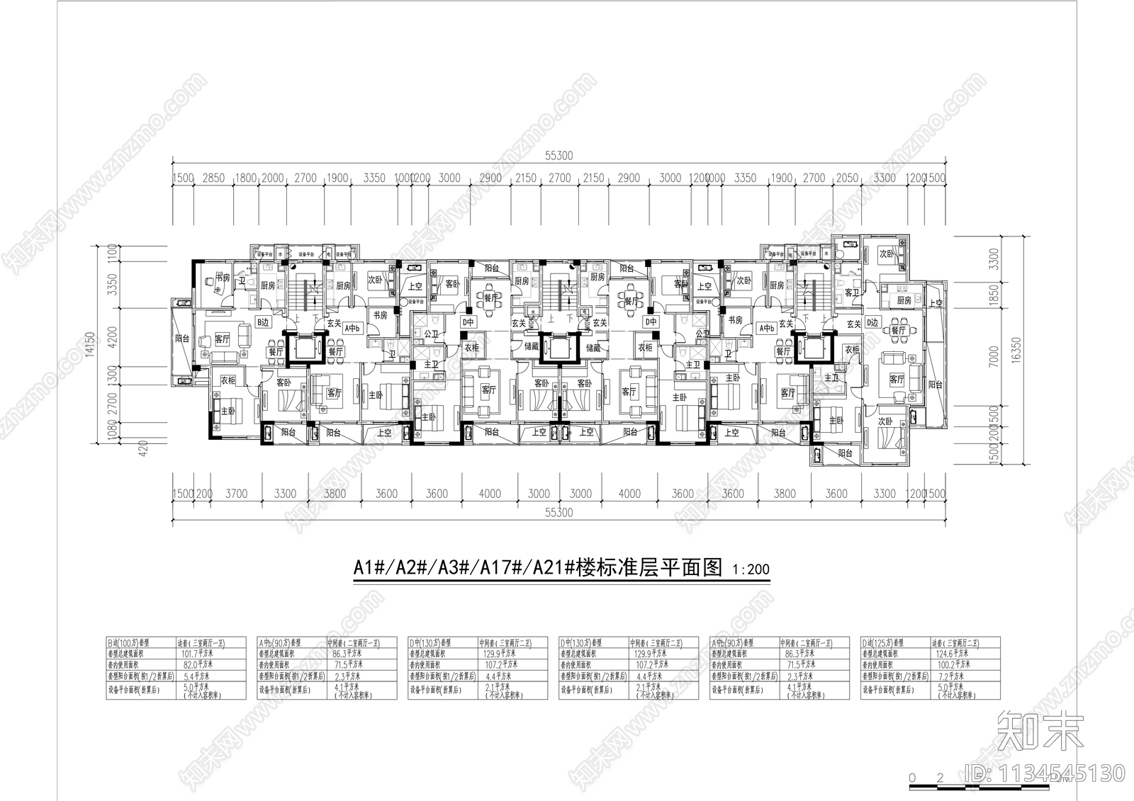 现代高层住宅建筑效果图cad施工图下载【ID:1134545130】