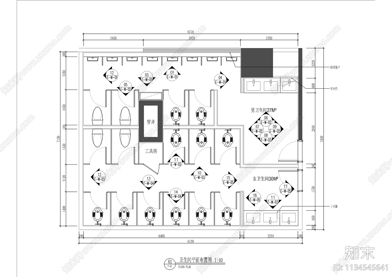 商场卫生间cad施工图下载【ID:1134545641】