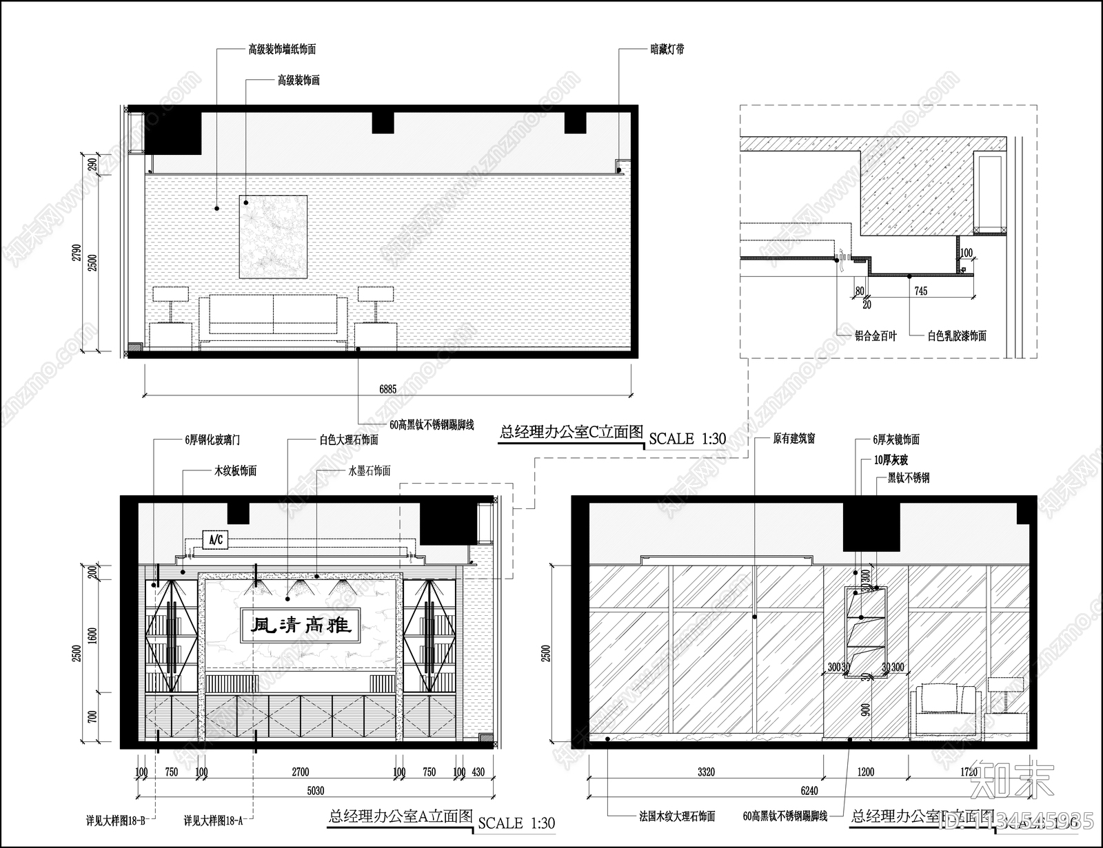 福建集团办公室cad施工图下载【ID:1134545935】