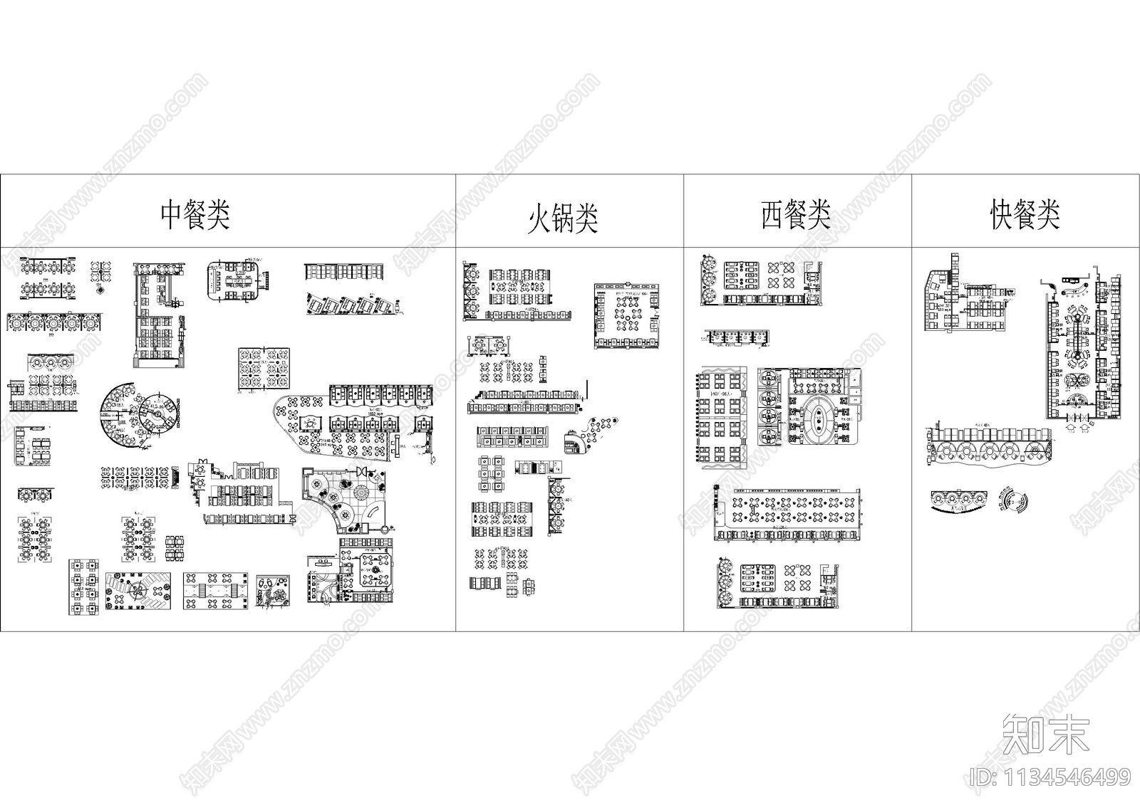 餐饮空间cad施工图下载【ID:1134546499】