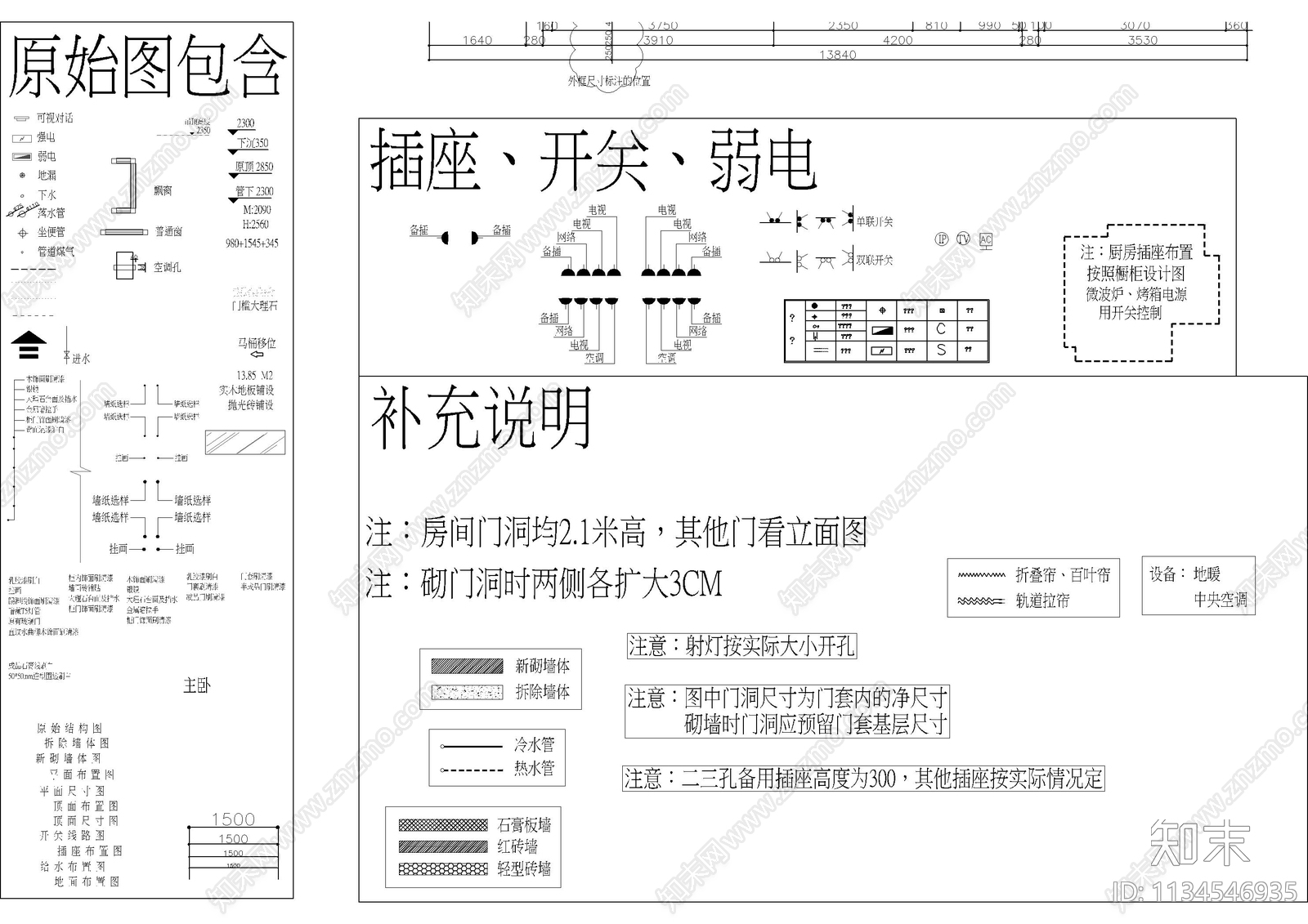 家具五金洁具软装配饰施工图下载【ID:1134546935】