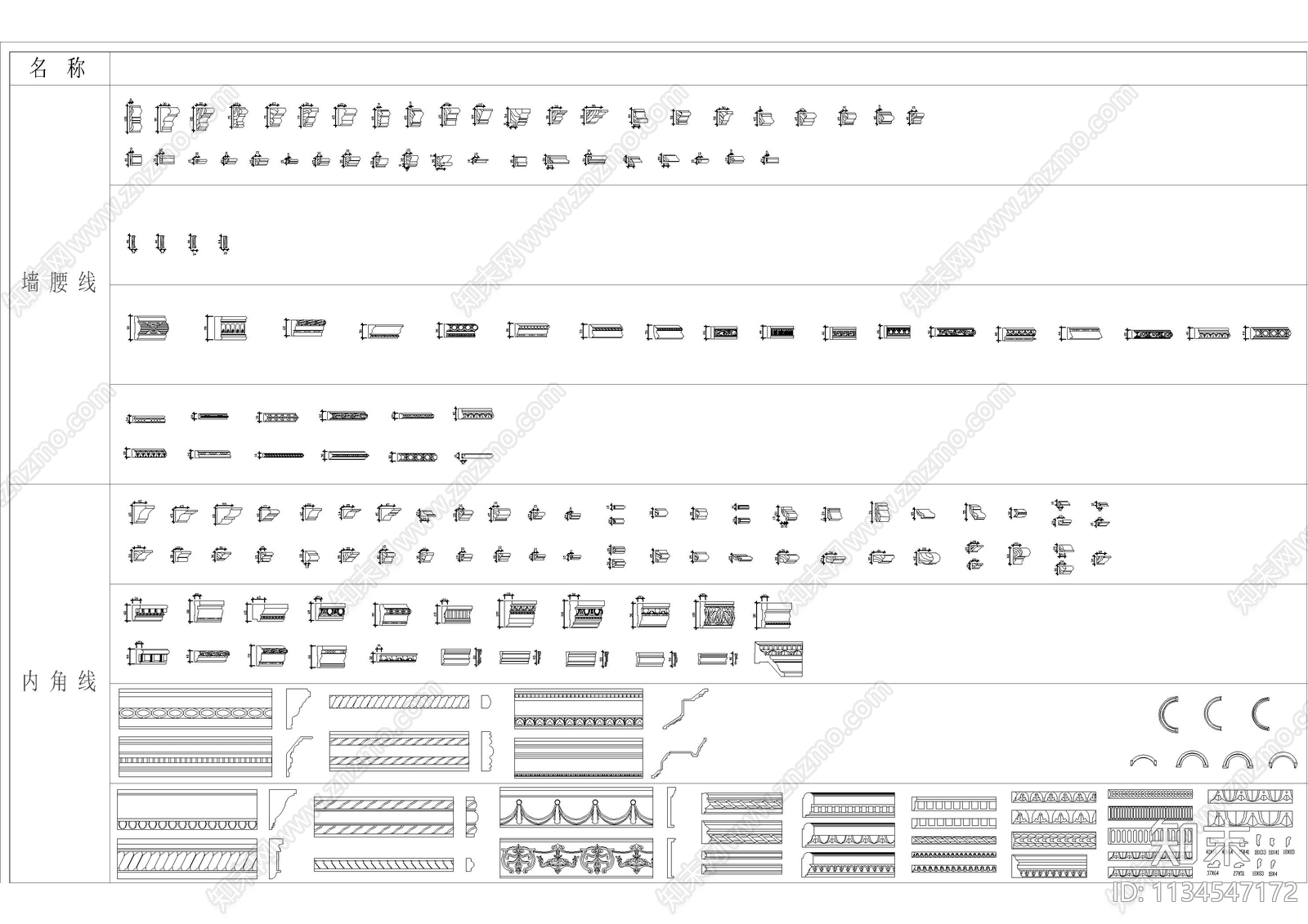 欧式腰线角线踢脚线施工图下载【ID:1134547172】