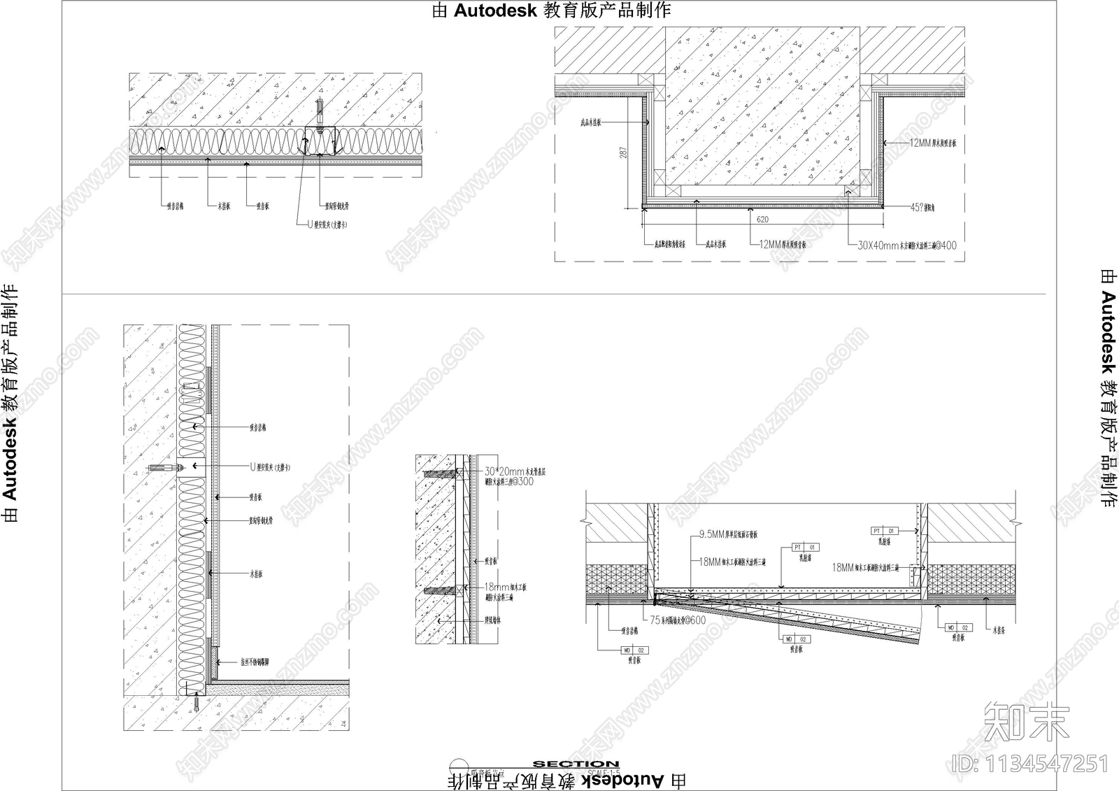 墙面通用节点cad施工图下载【ID:1134547251】