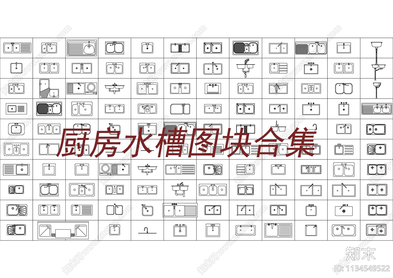 厨房水槽施工图下载【ID:1134549522】