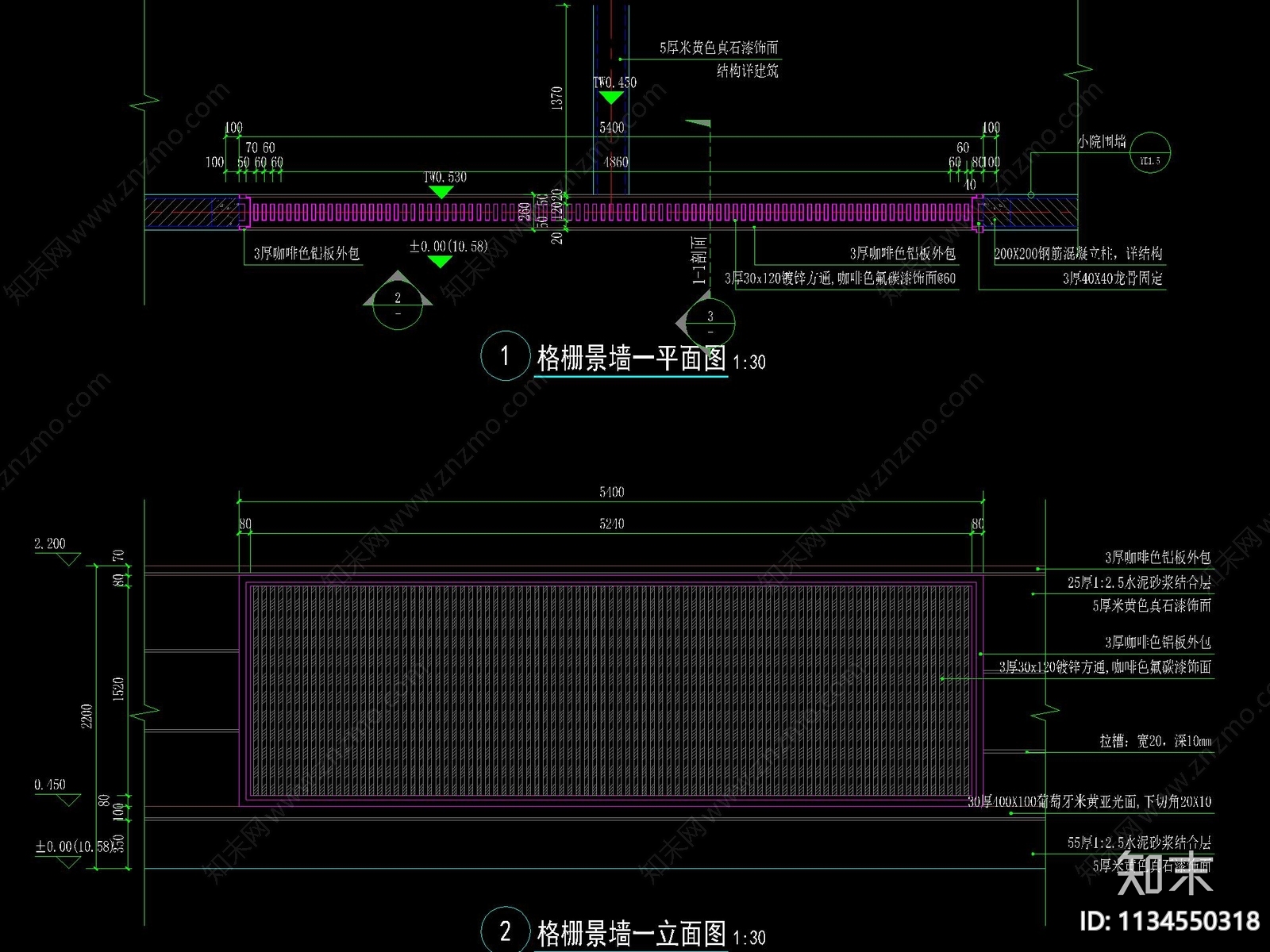 新中式格栅景墙详图cad施工图下载【ID:1134550318】