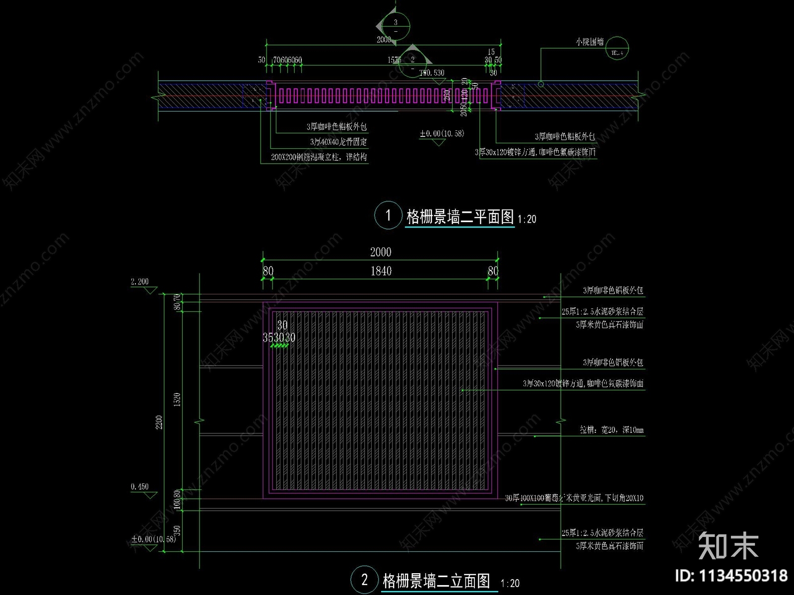 新中式格栅景墙详图cad施工图下载【ID:1134550318】