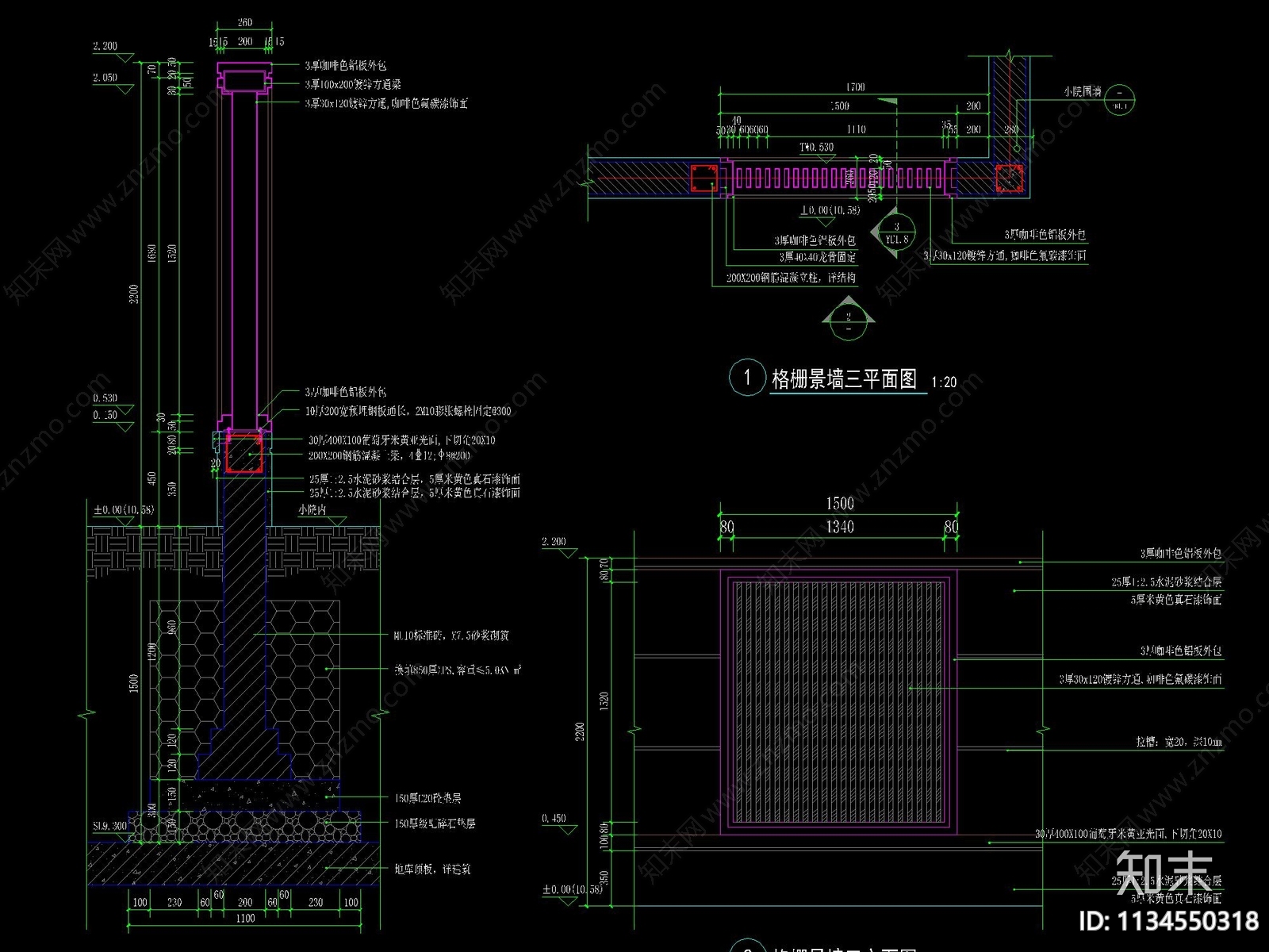 新中式格栅景墙详图cad施工图下载【ID:1134550318】