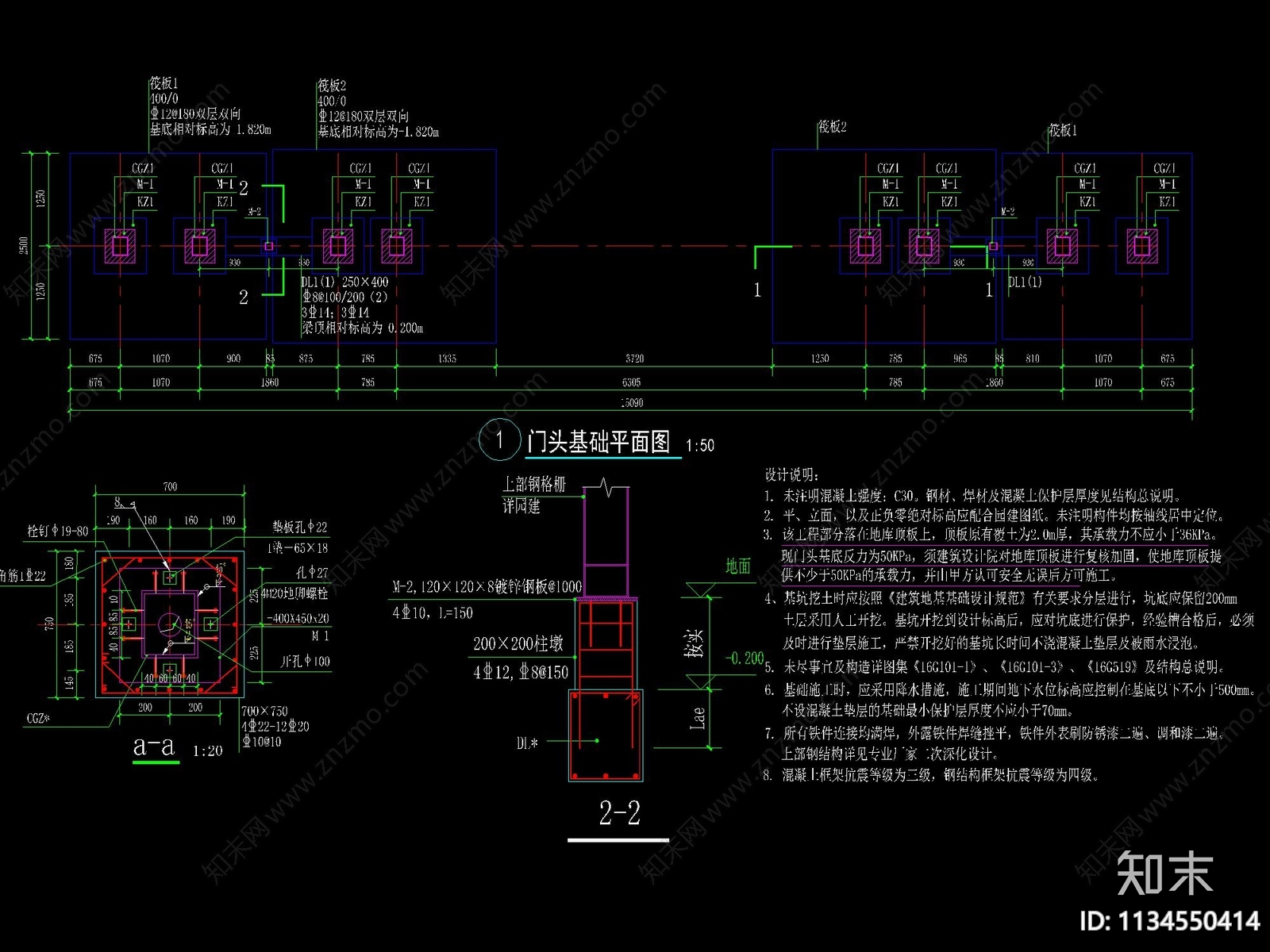 新中式入口大门详图cad施工图下载【ID:1134550414】