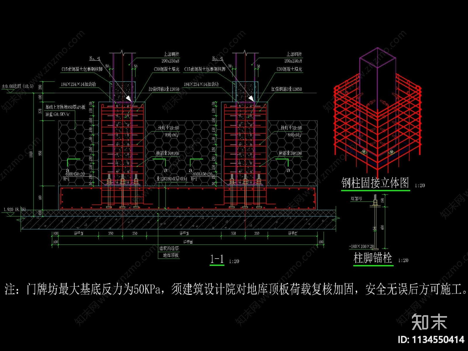 新中式入口大门详图cad施工图下载【ID:1134550414】